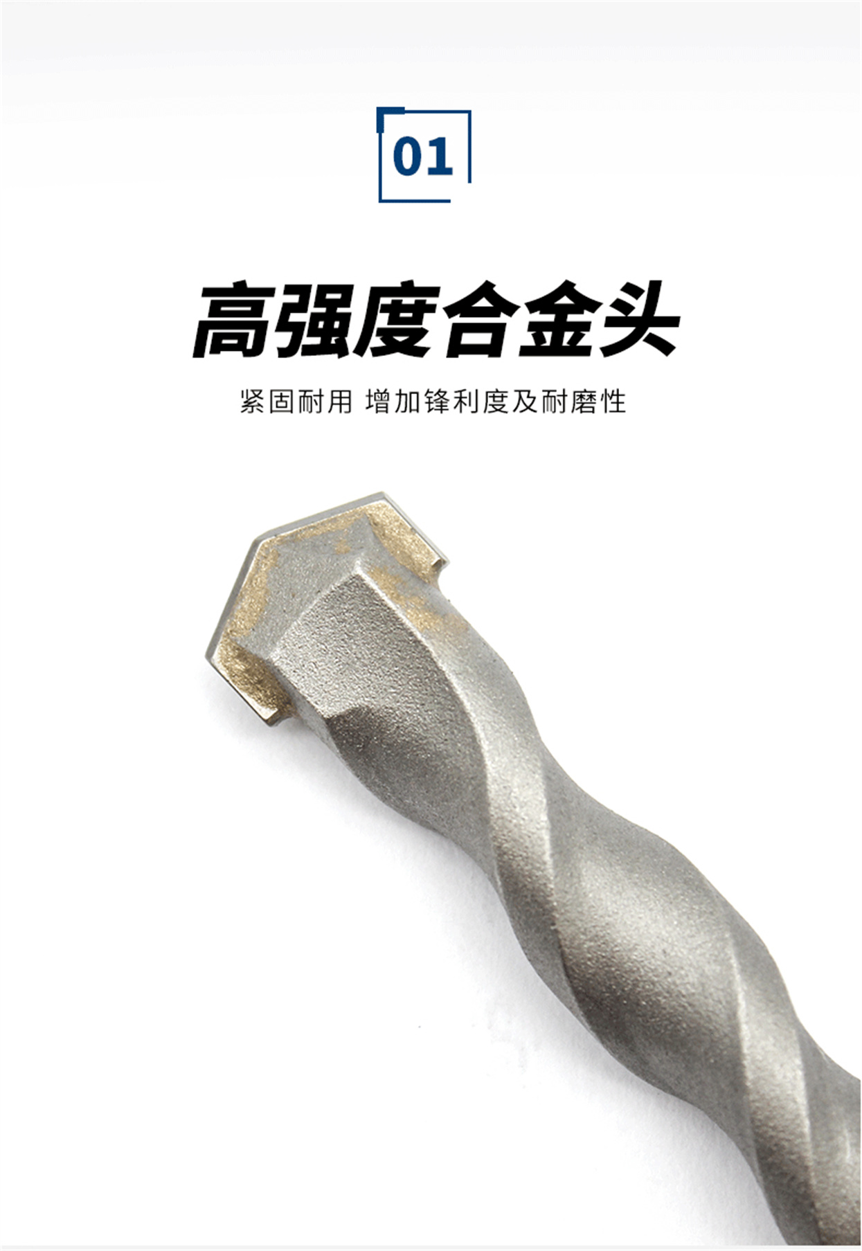 三角柄-冲击钻-详情页_06.jpg