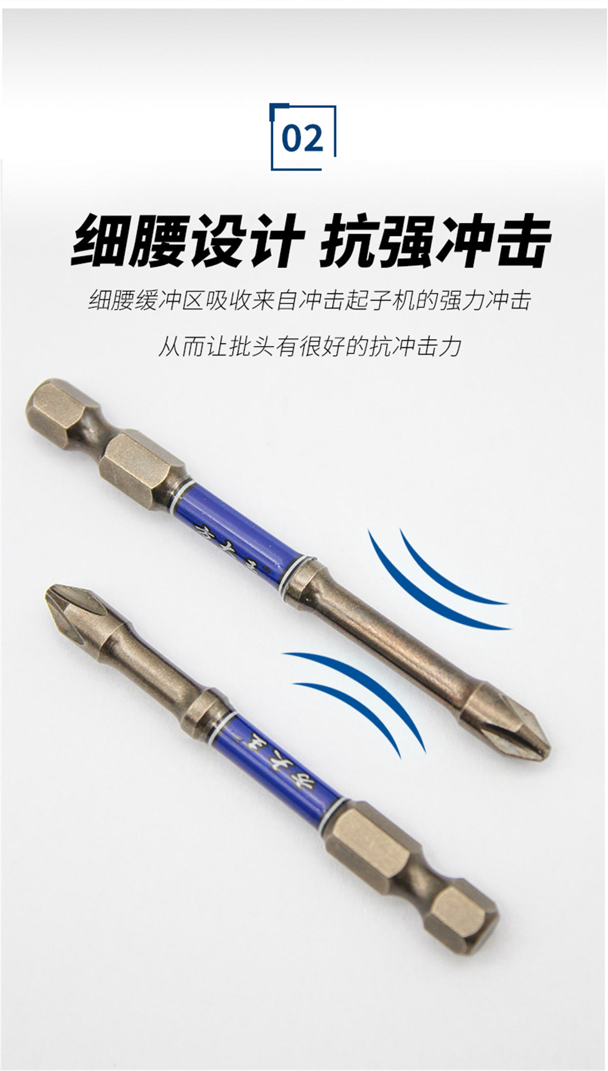 多功能批头-详情_05.jpg