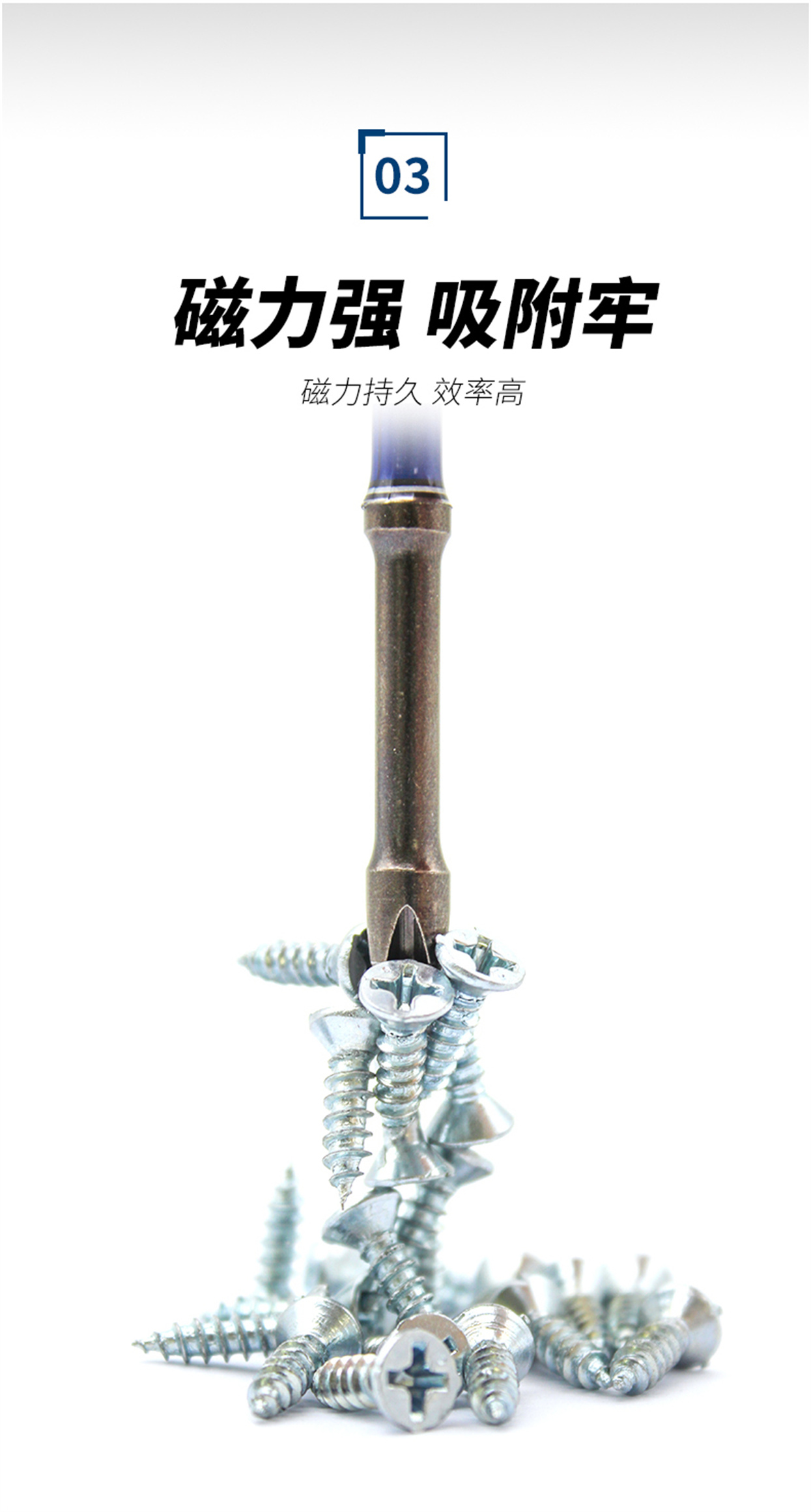 多功能批头-详情_06.jpg