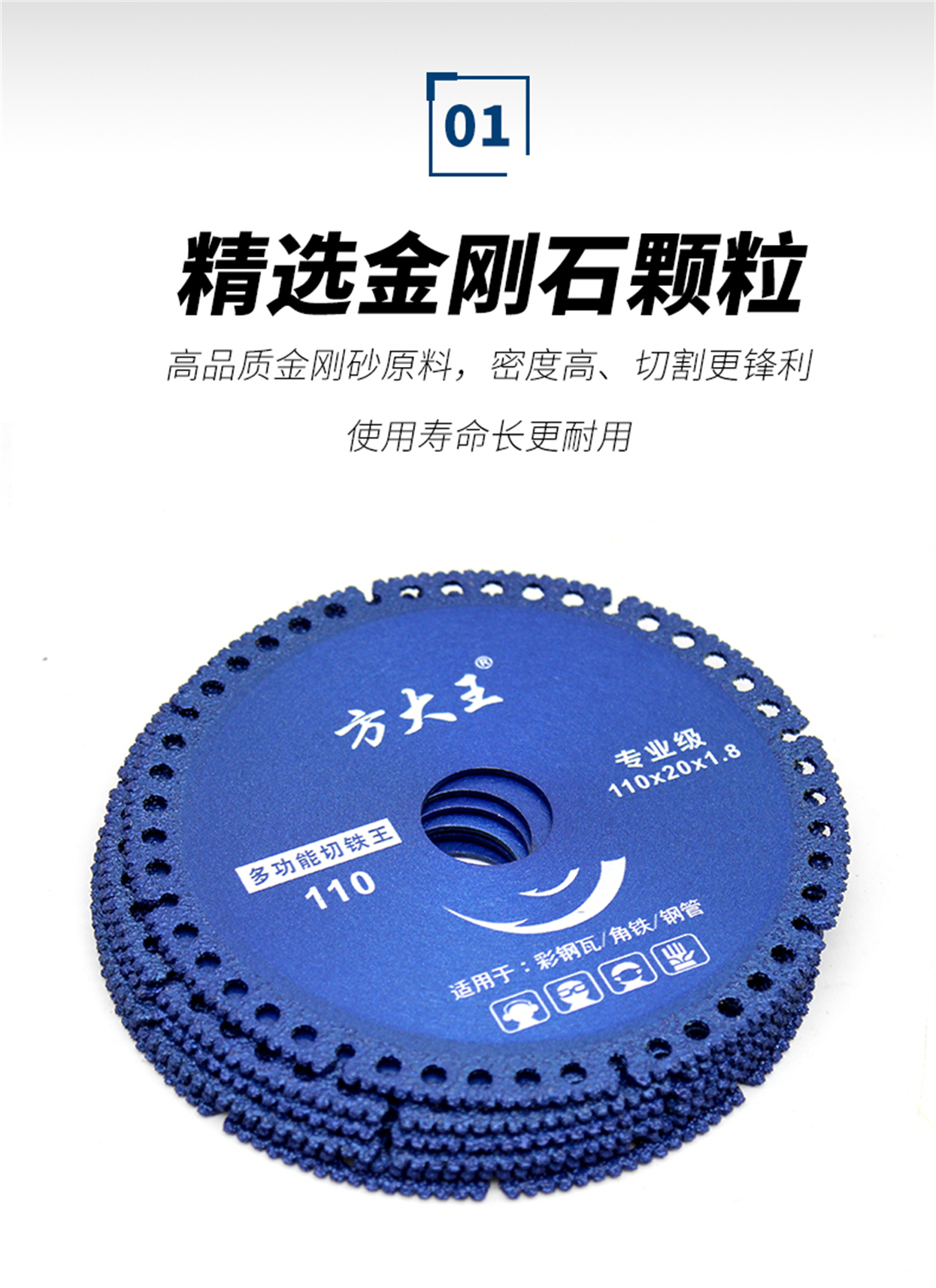 多功能切铁王-详情页_05.jpg