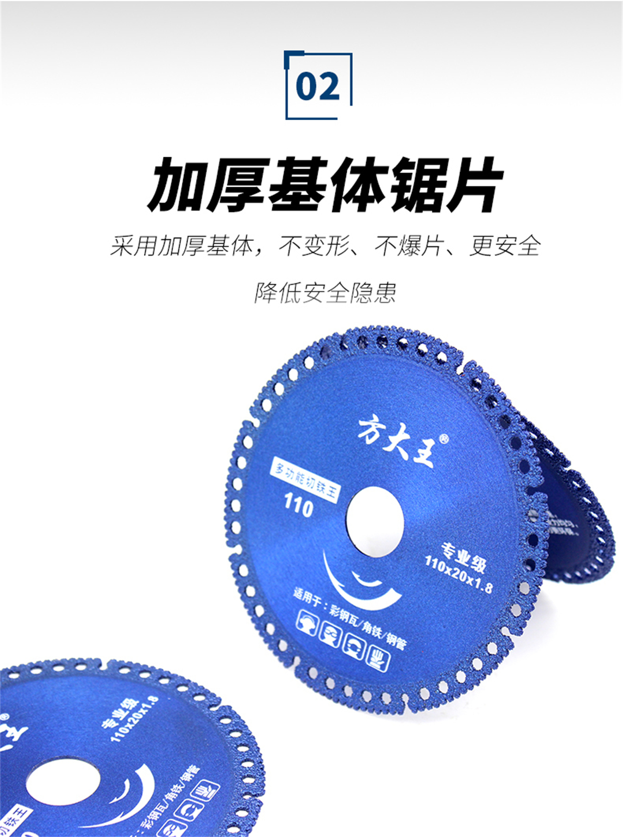 多功能切铁王-详情页_06.jpg
