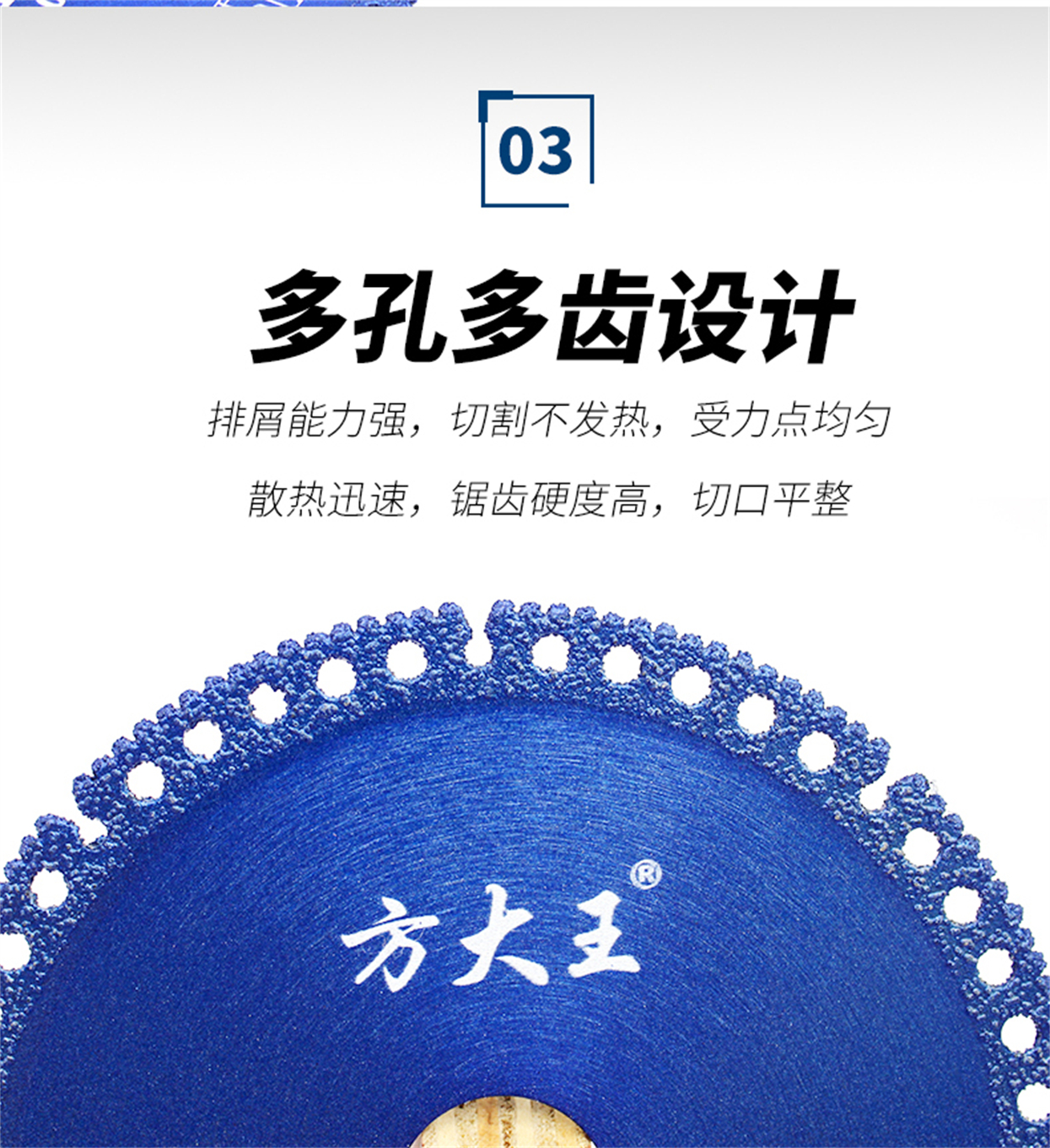 多功能切铁王-详情页_07.jpg