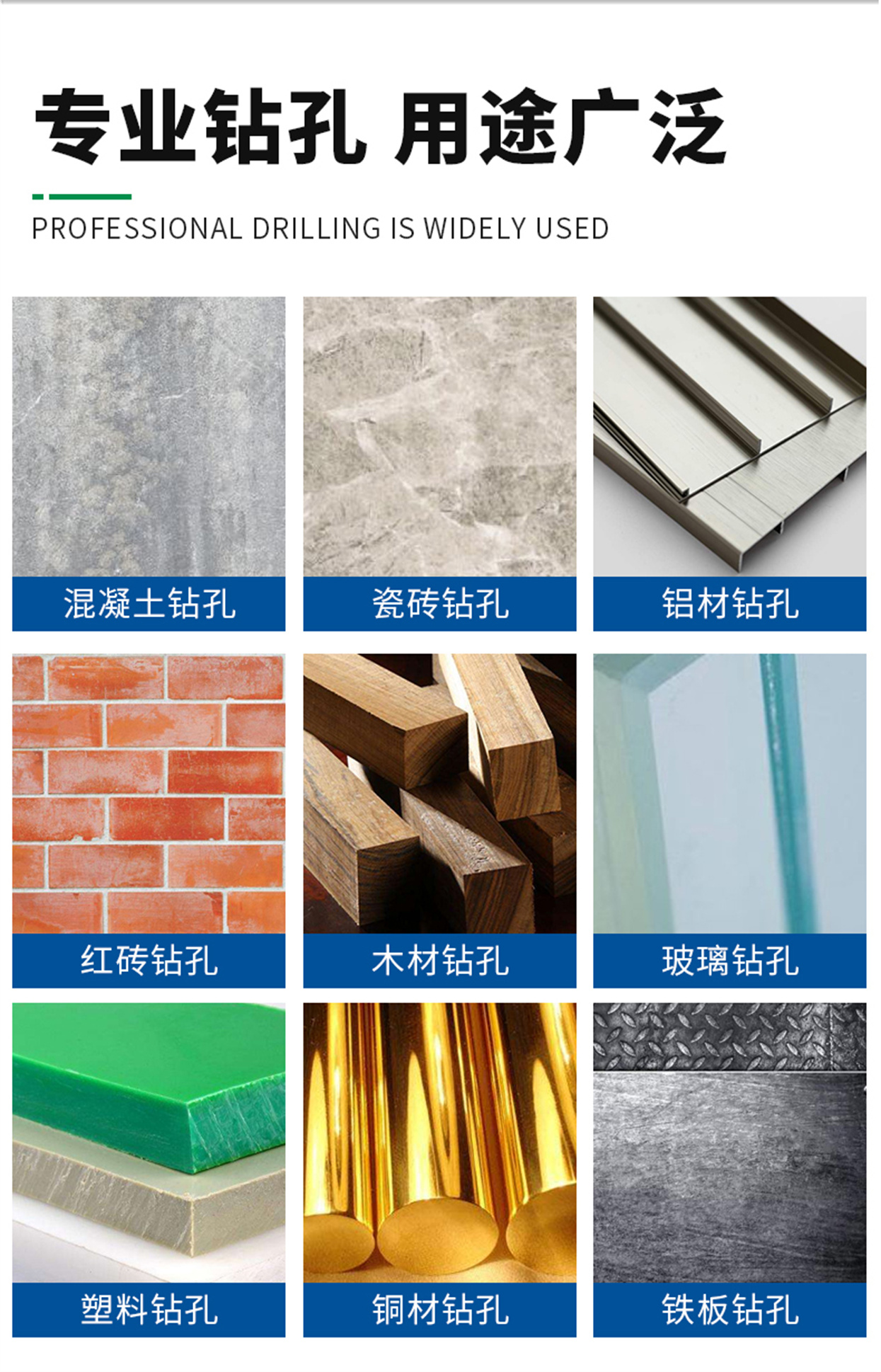 多功能陶瓷钻-详情_03.jpg