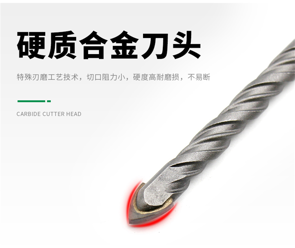 多功能陶瓷钻-详情_05.jpg