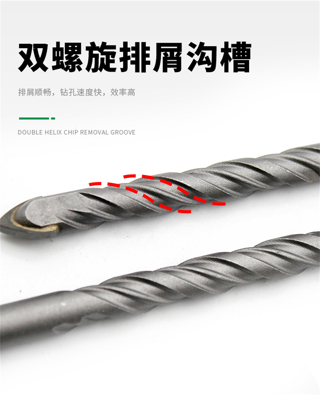 多功能陶瓷钻-详情_06.jpg