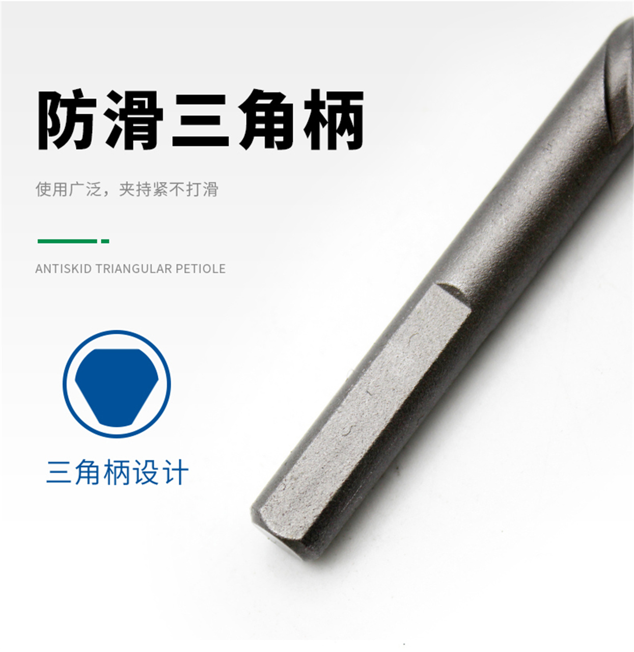 多功能陶瓷钻-详情_07.jpg