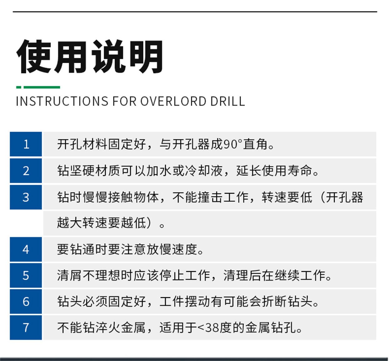 多功能陶瓷钻-详情_12.jpg