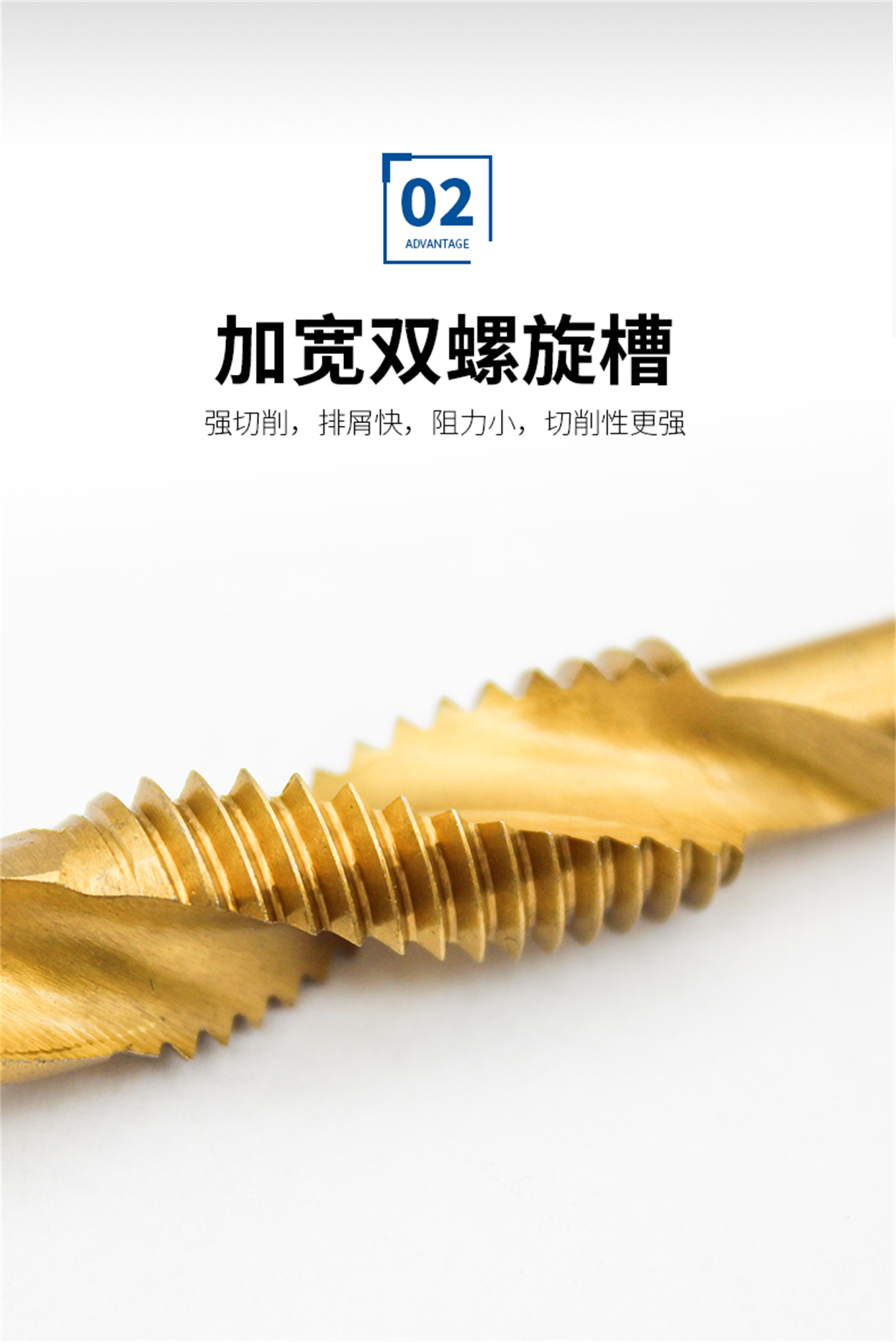 复合丝锥--详情页_07.jpg