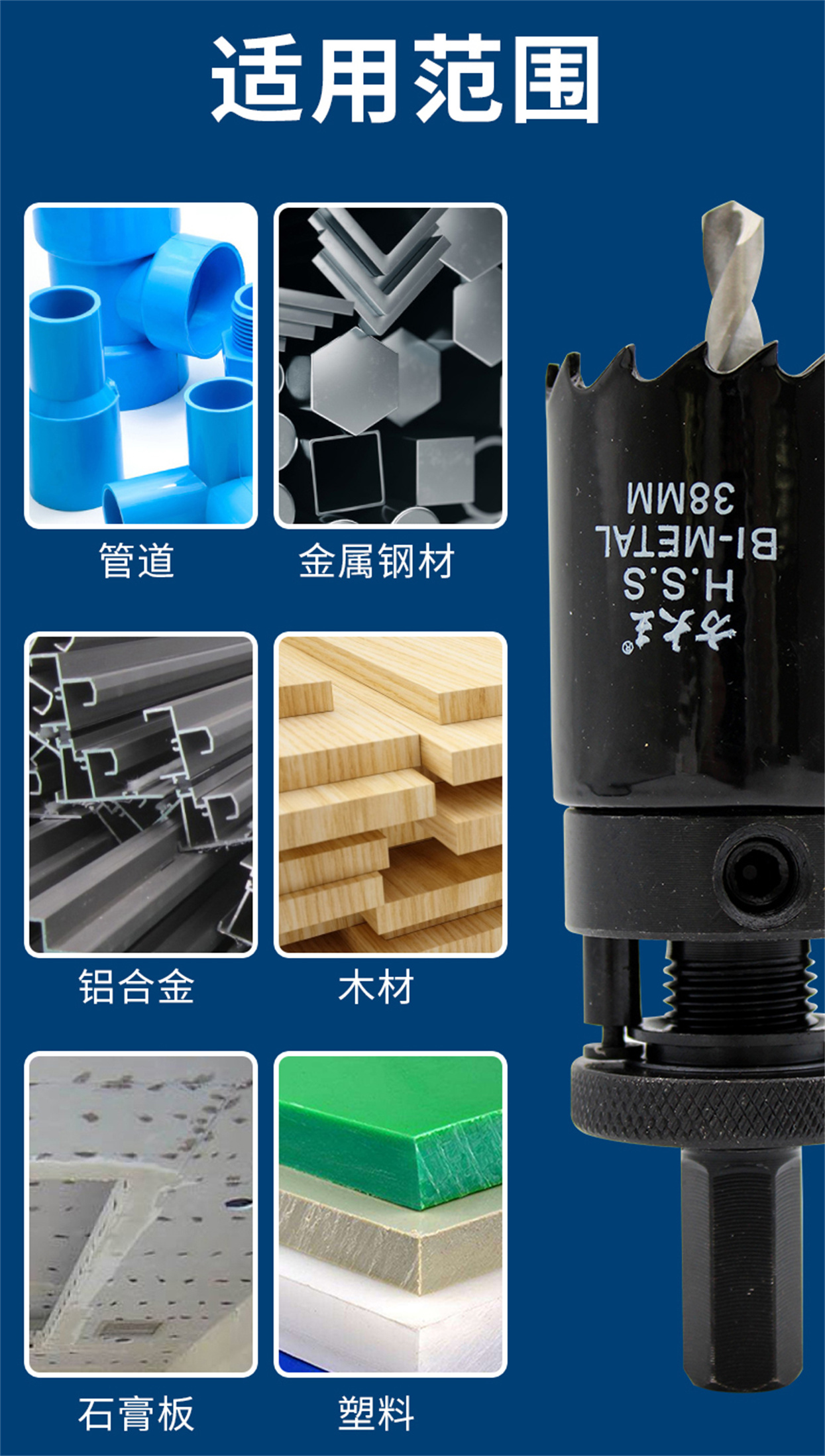 管道开孔器详情_03.jpg