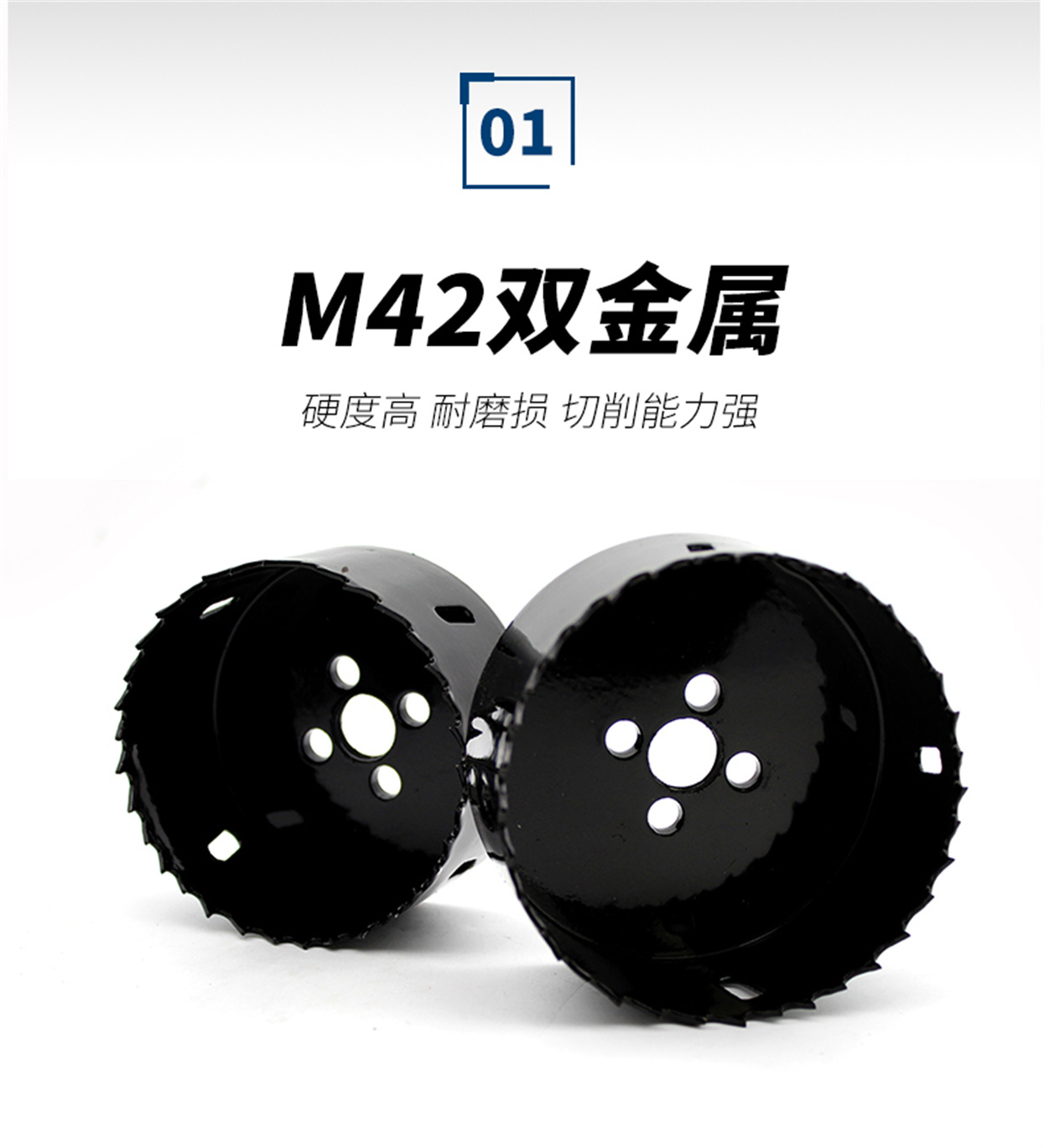管道开孔器详情_05.jpg