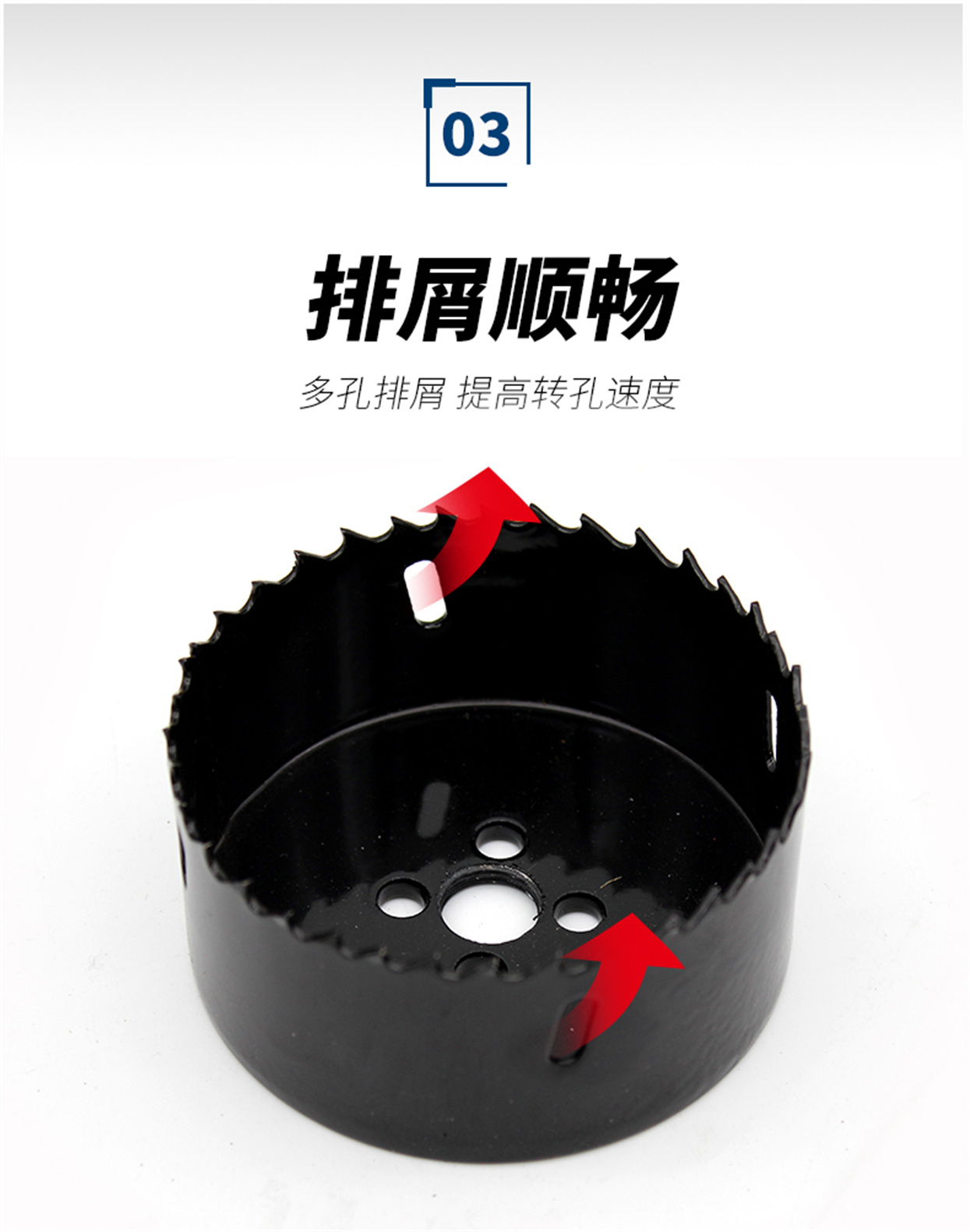 管道开孔器详情_07.jpg