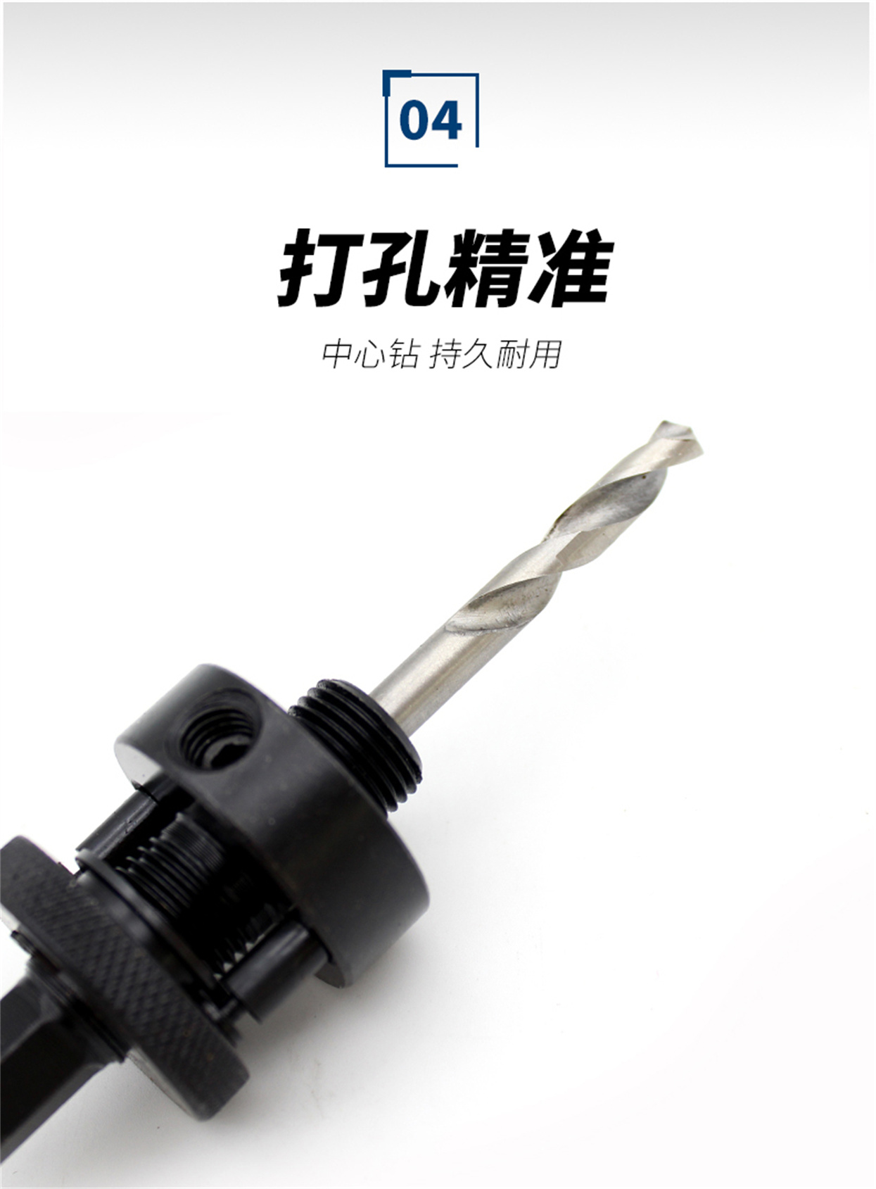 管道开孔器详情_08.jpg