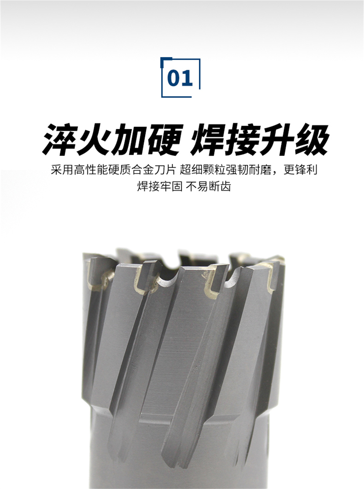 合金钢板钻-详情页_05.jpg