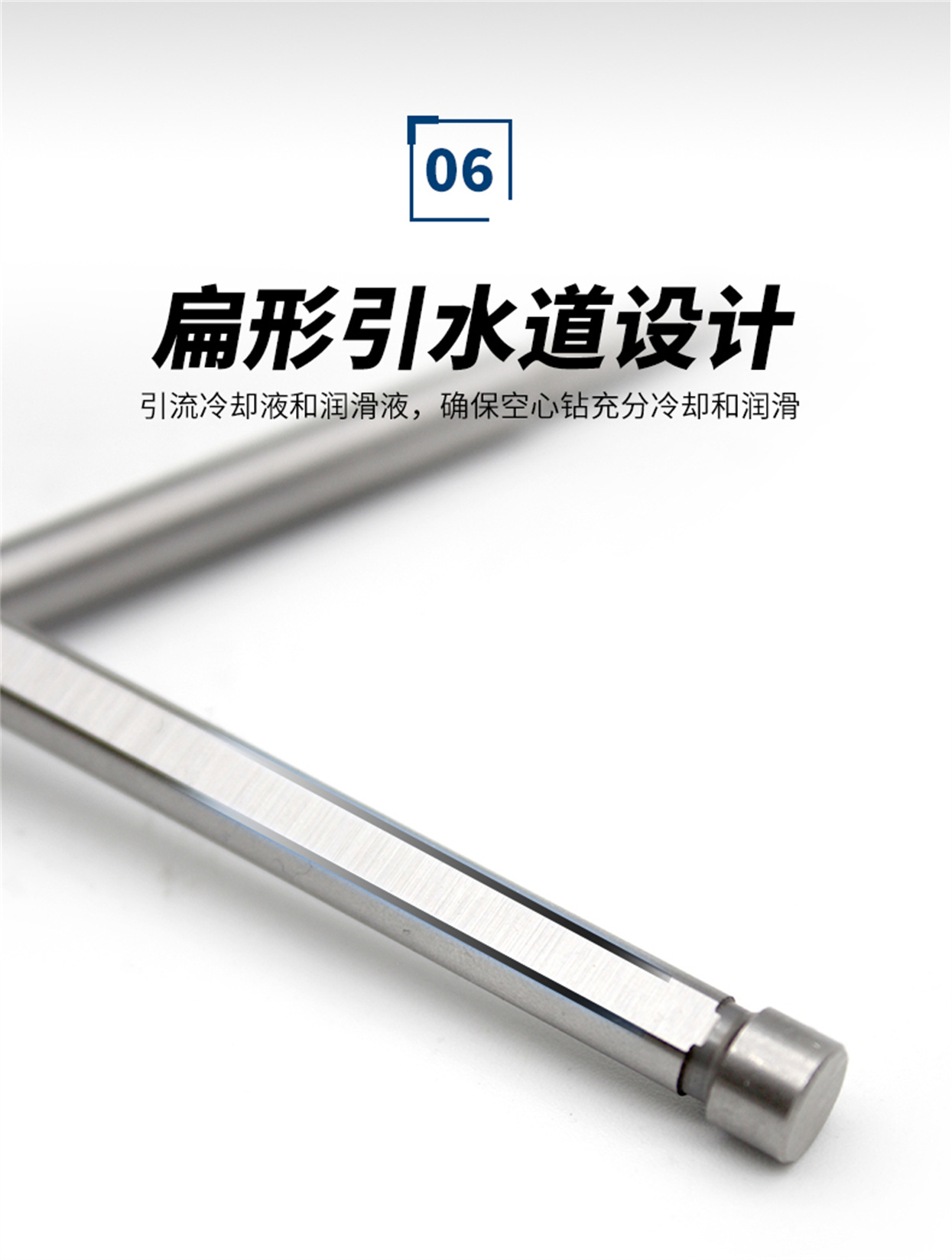 合金钢板钻-详情页_10.jpg