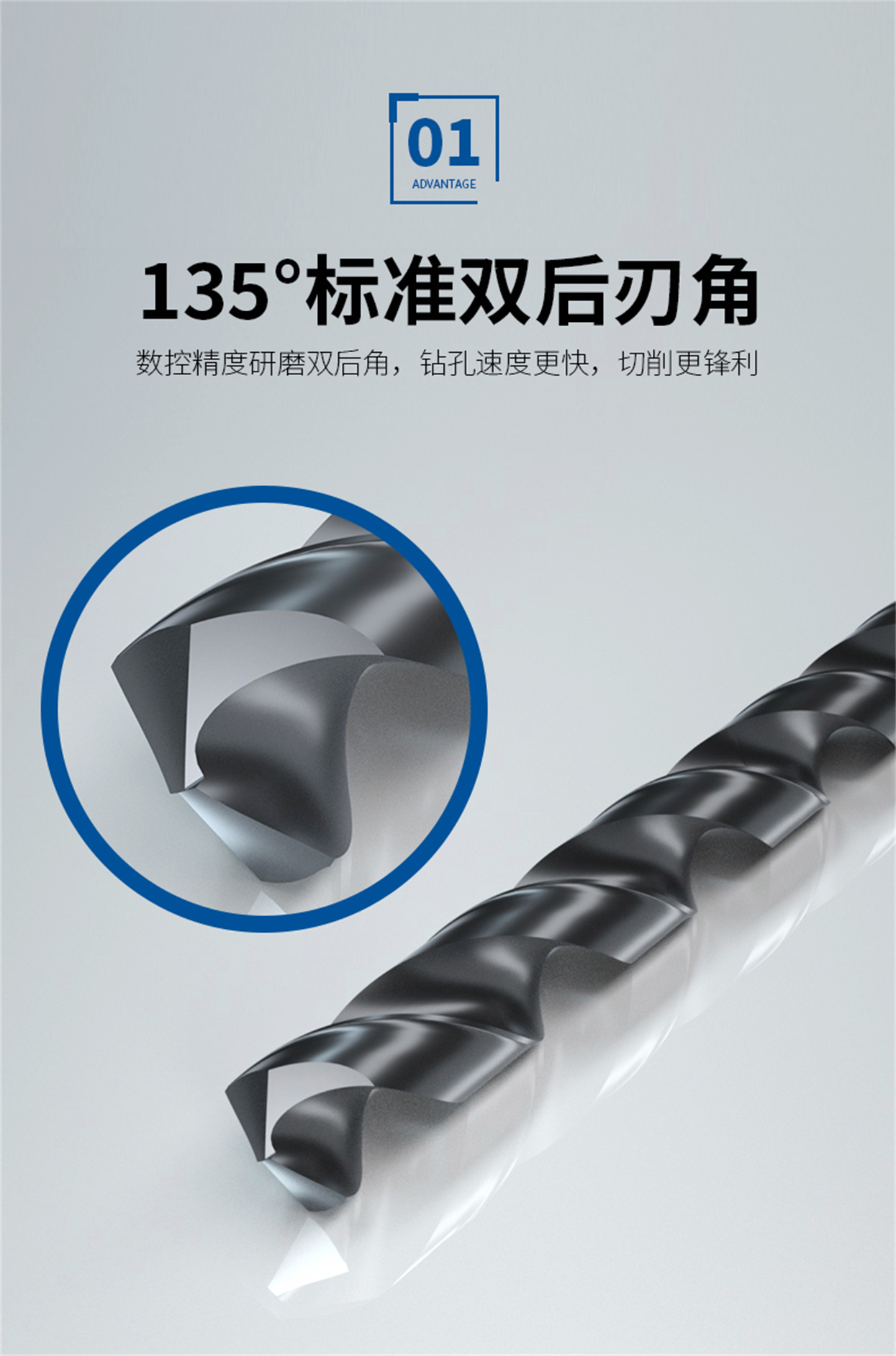 加长款黑色麻花钻_04.jpg