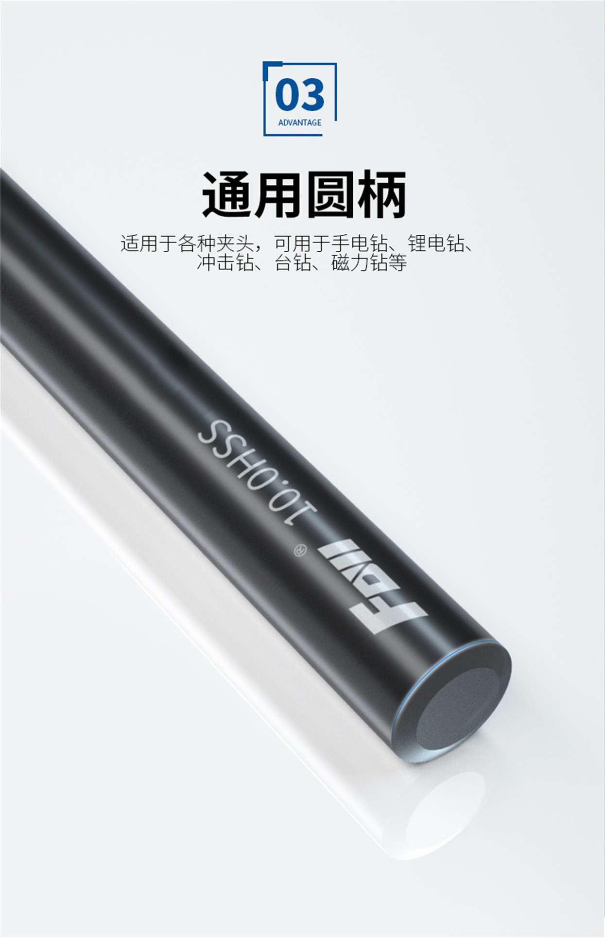 加长款黑色麻花钻_06.jpg
