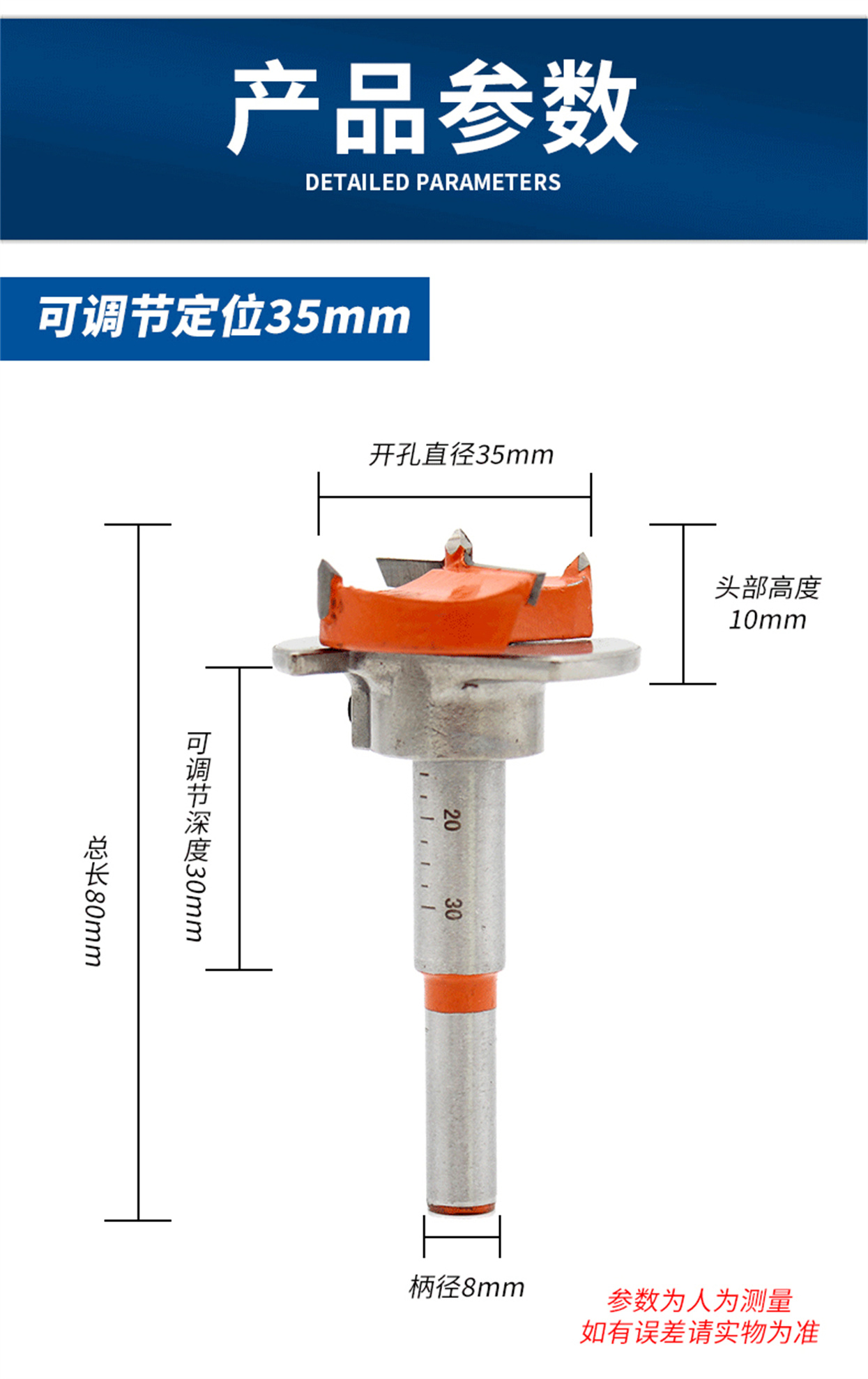 铰链定位开孔器-详情_07.jpg