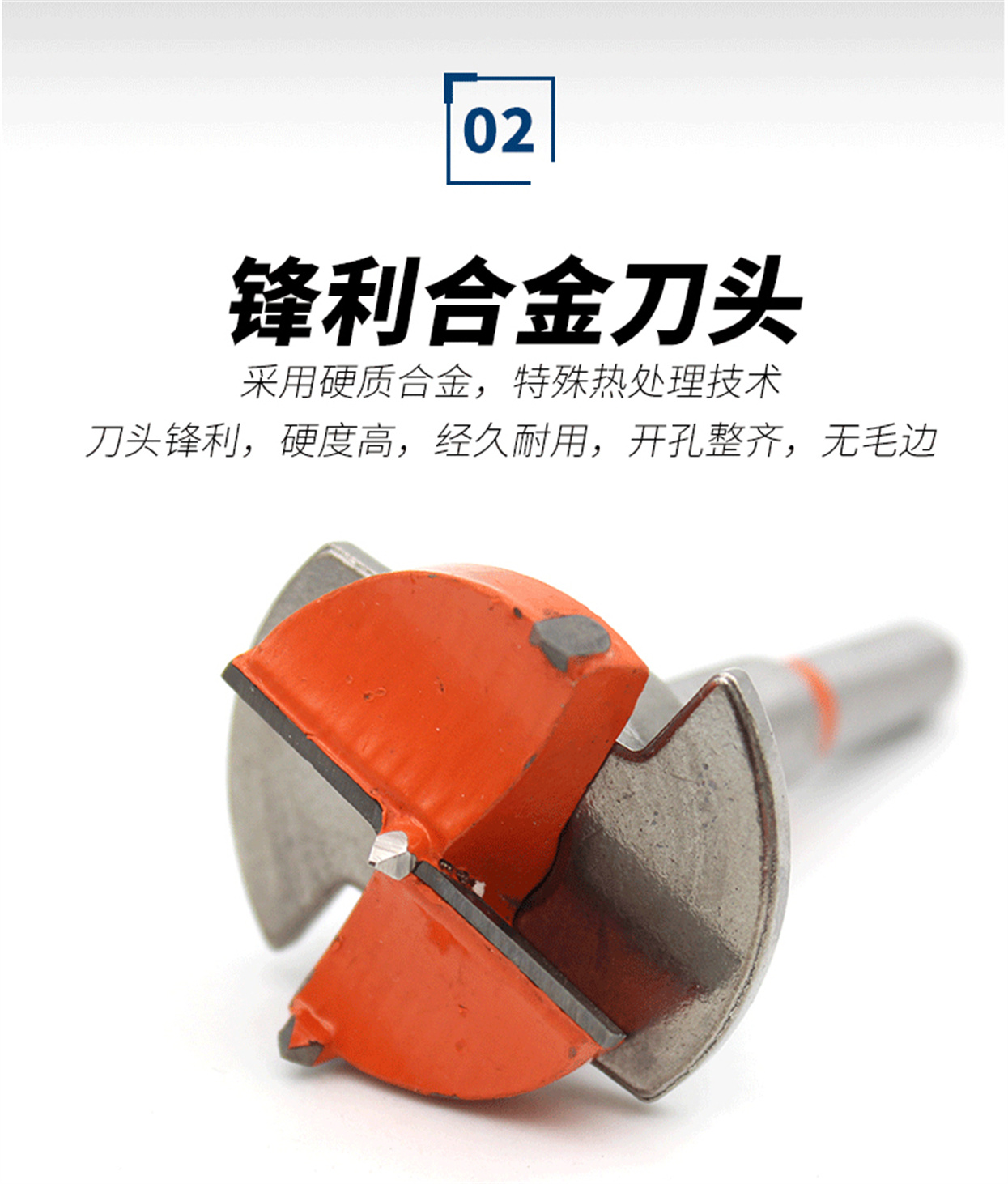 铰链定位开孔器-详情_03.jpg