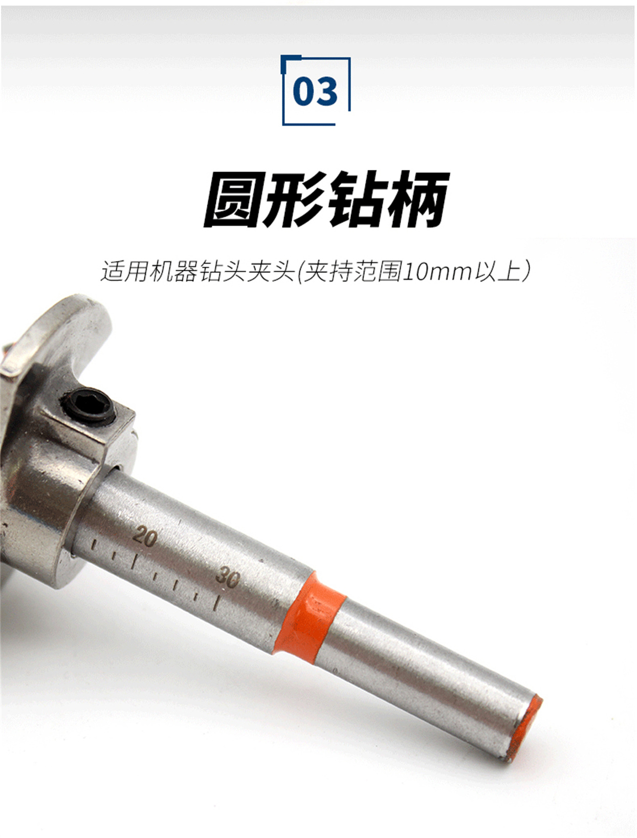 铰链定位开孔器-详情_04.jpg