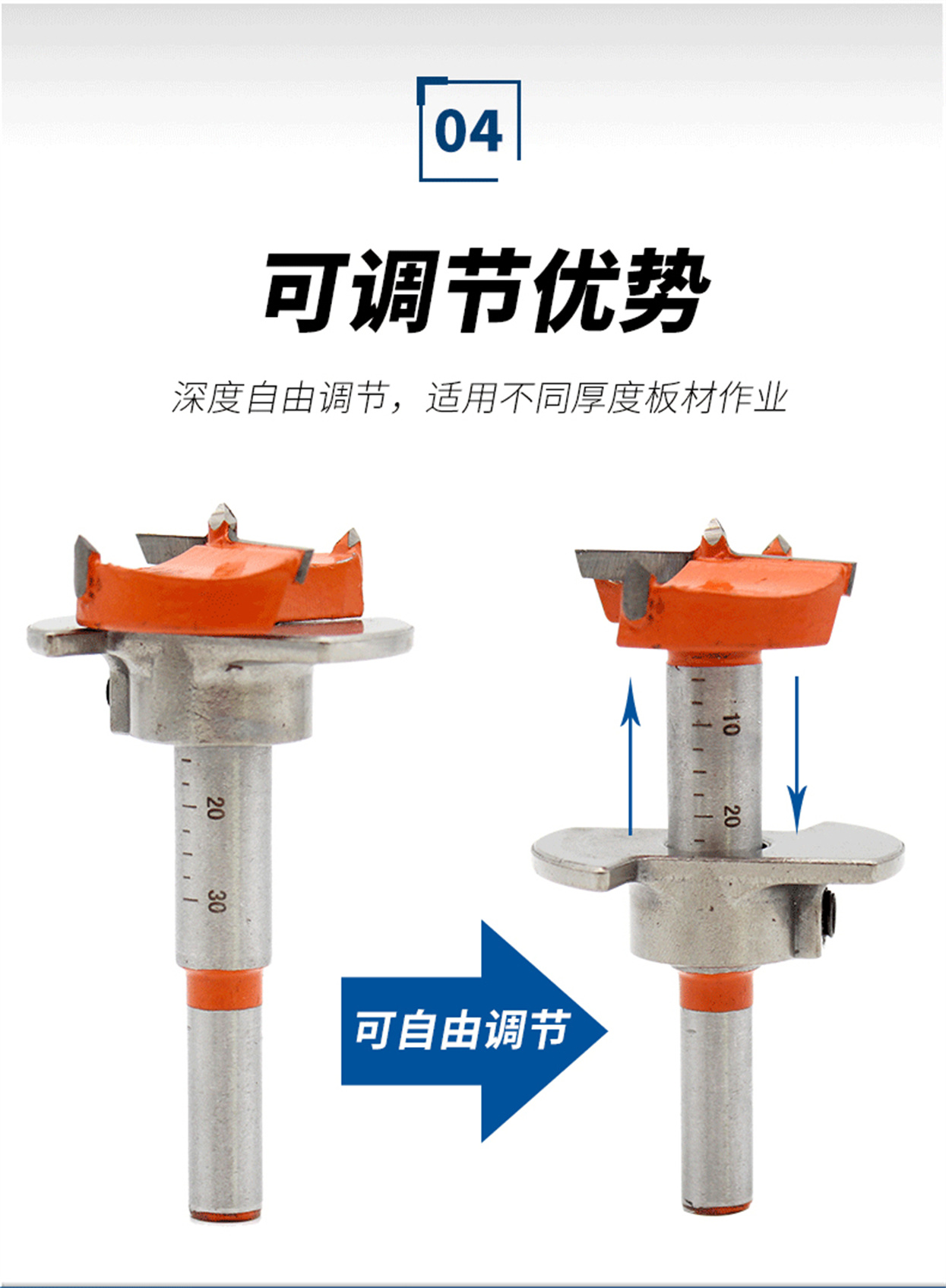 铰链定位开孔器-详情_05.jpg
