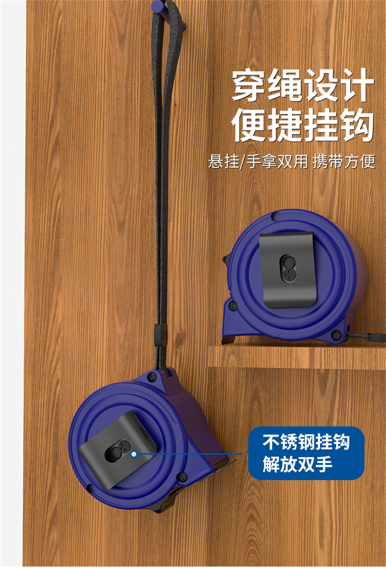 卷尺-详情页_07.jpg