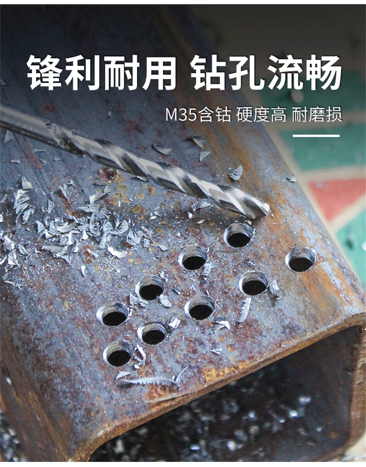 m35六角柄麻花钻_03.jpg