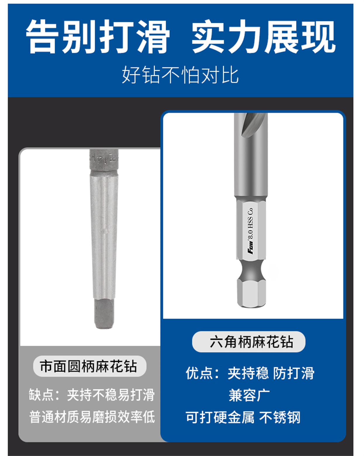 m35六角柄麻花钻_04.jpg