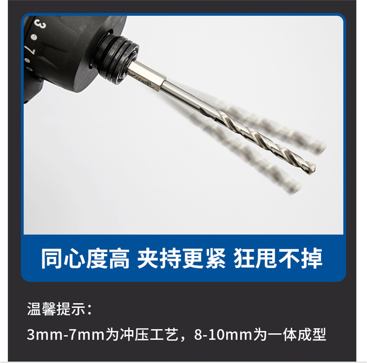 m35六角柄麻花钻_05.jpg