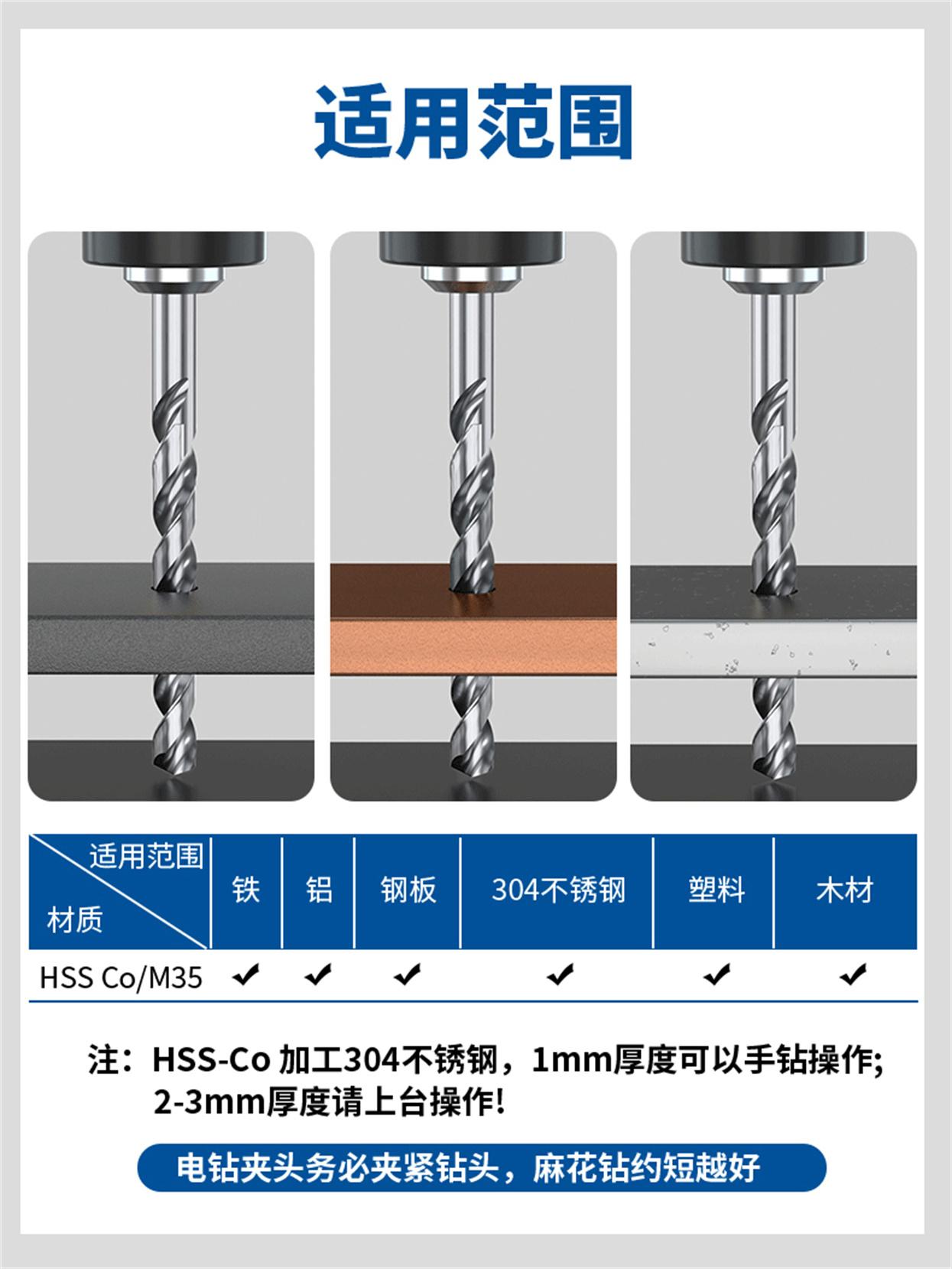 m35六角柄麻花钻_06.jpg