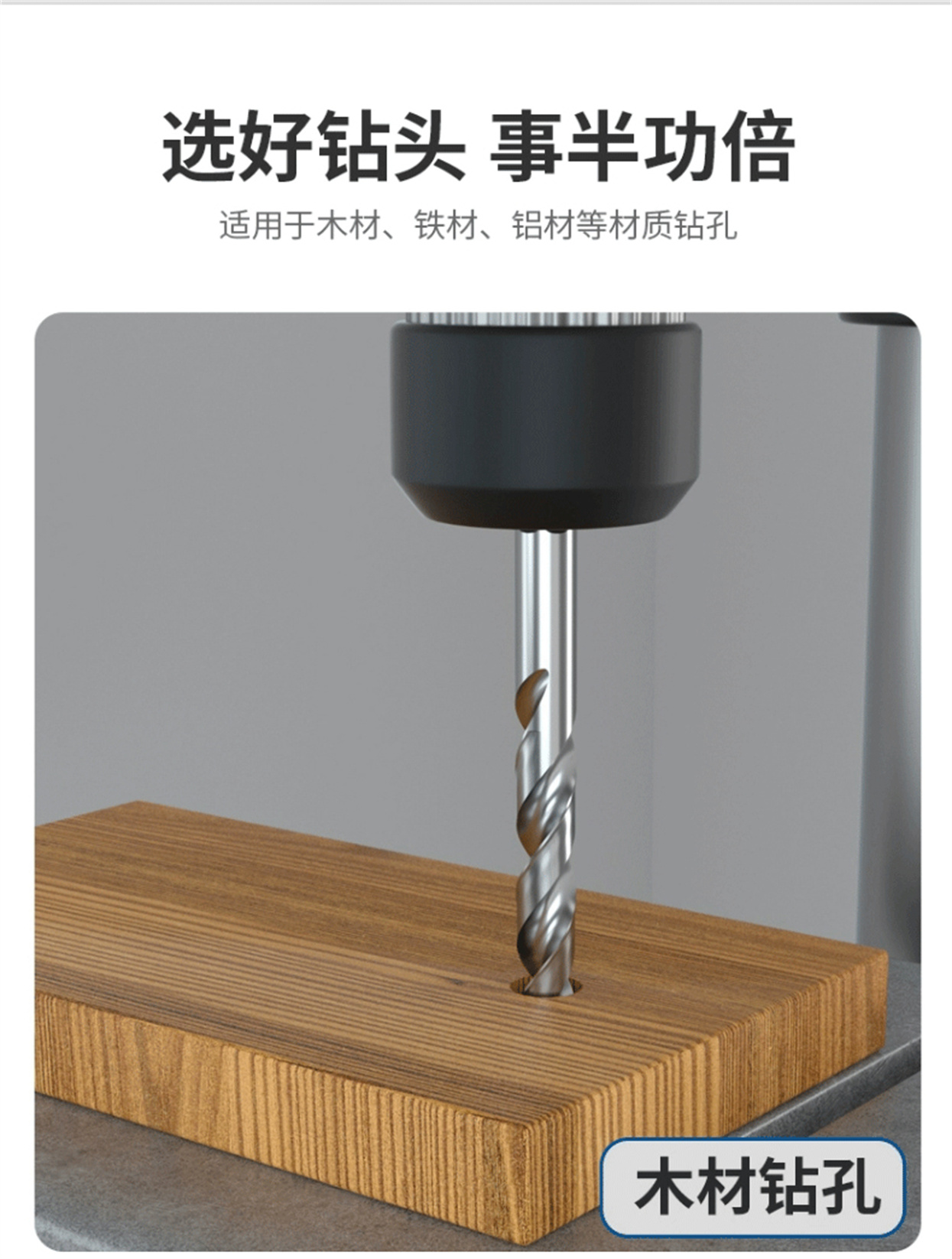 m35六角柄麻花钻_07.jpg