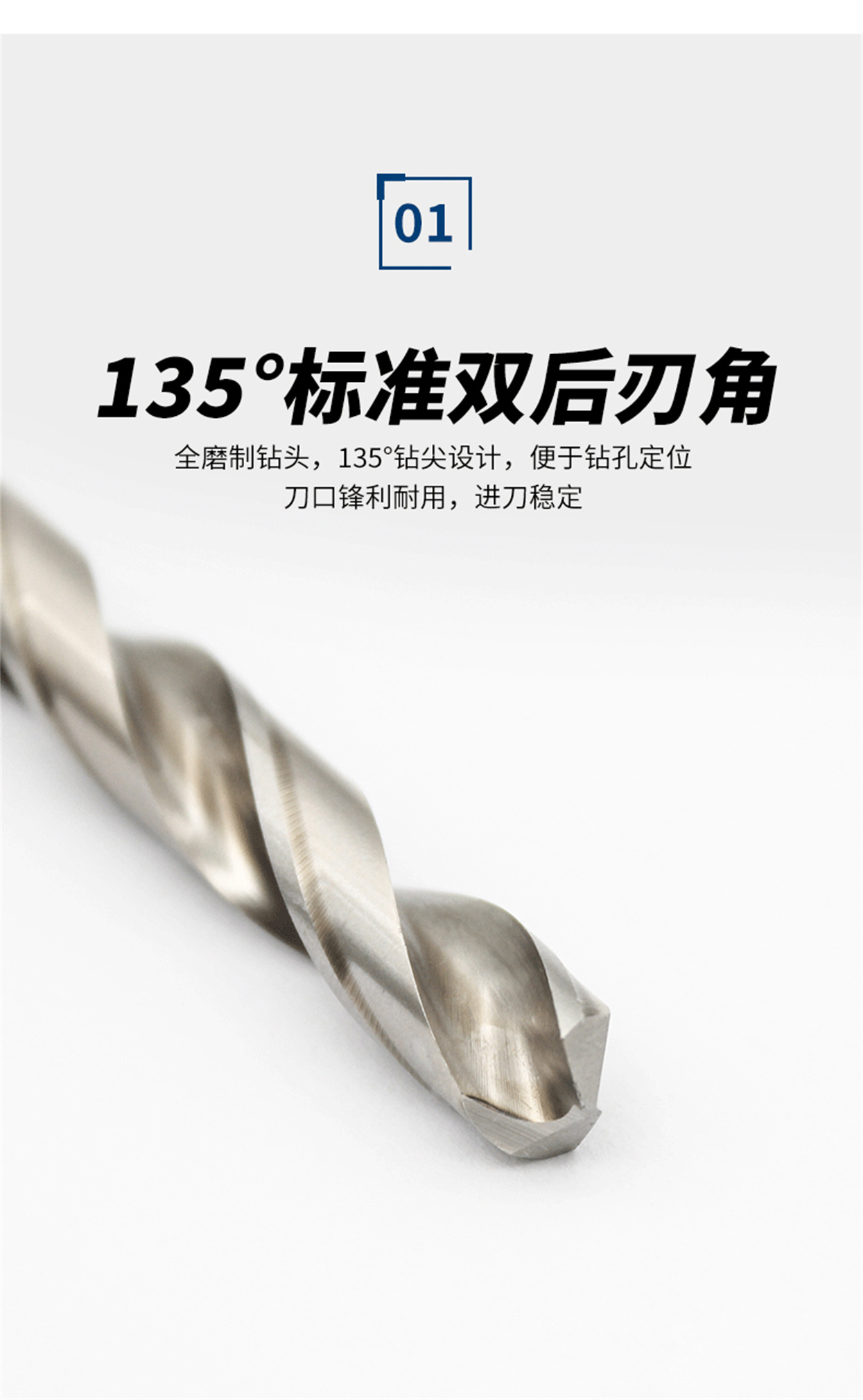 m35六角柄麻花钻_09.jpg