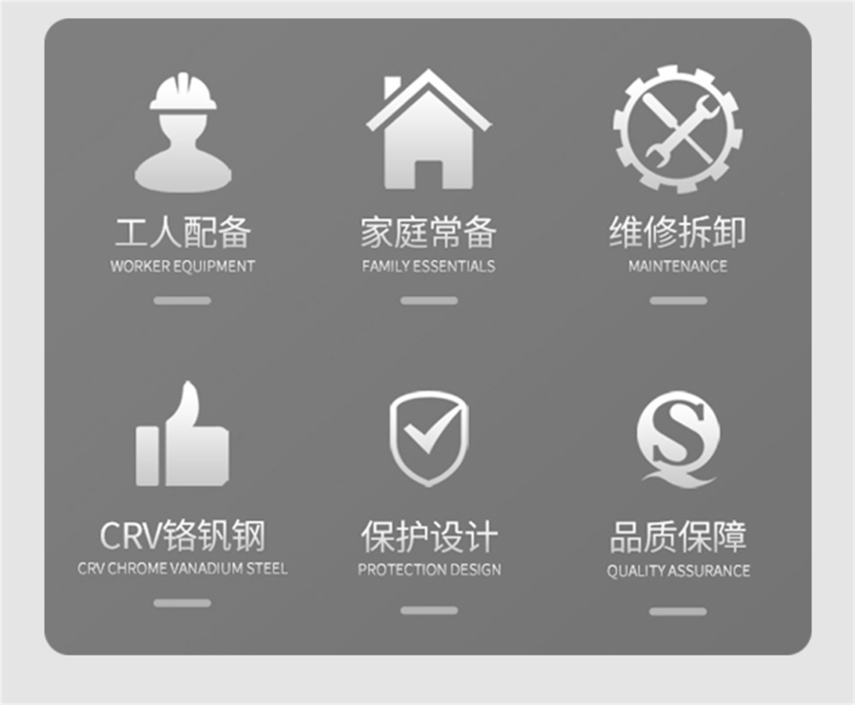螺丝刀-详情_02.jpg
