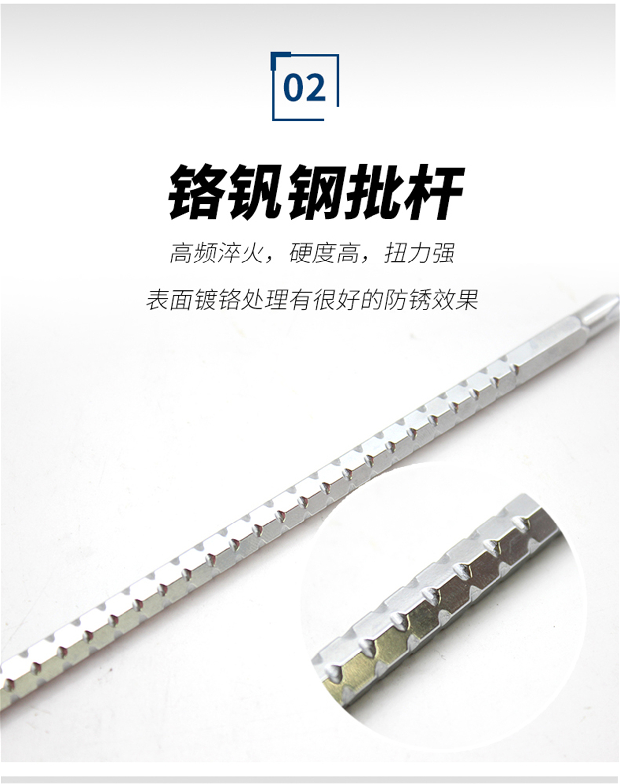 螺丝刀-详情_10.jpg