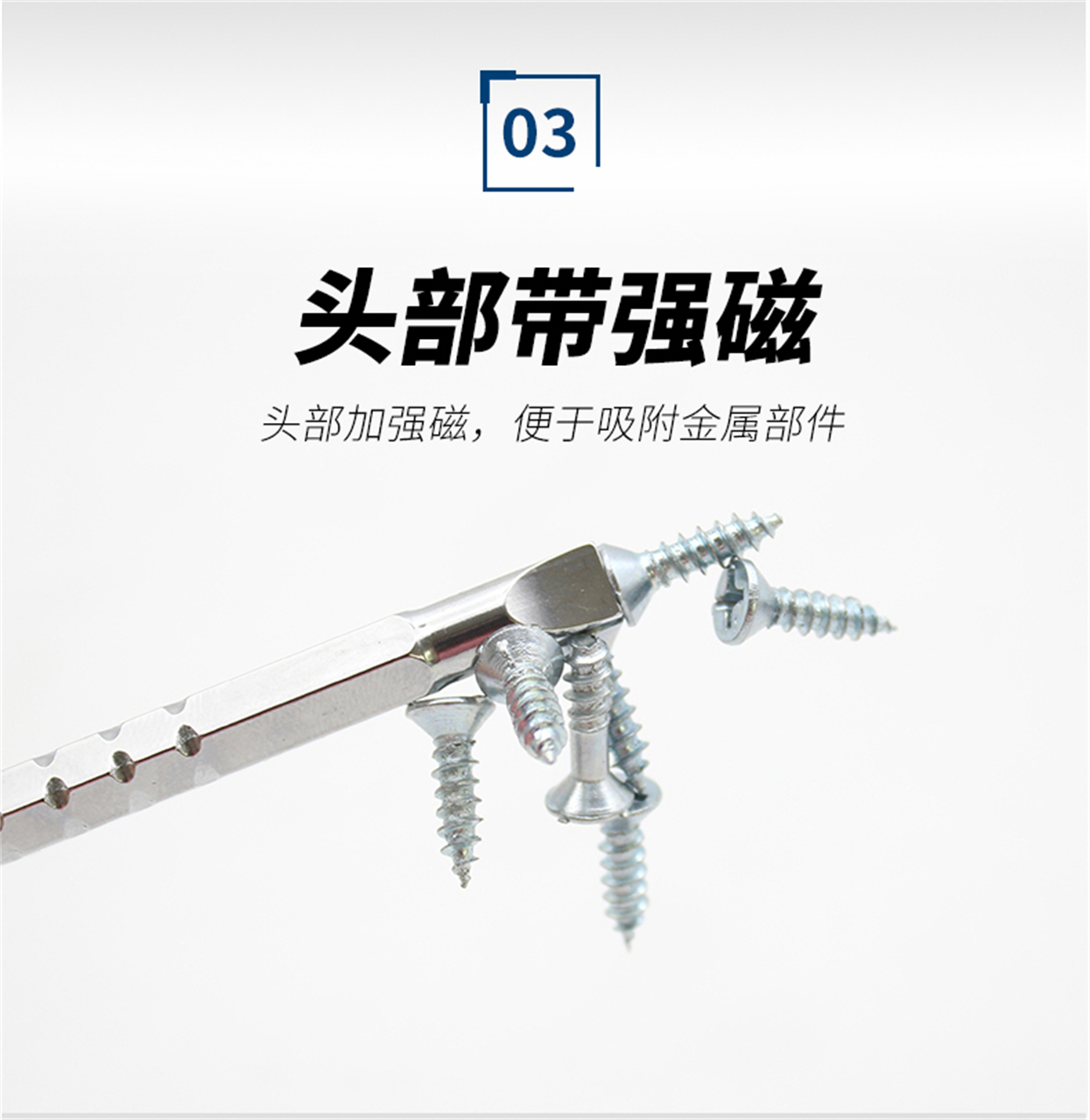 螺丝刀-详情_11.jpg