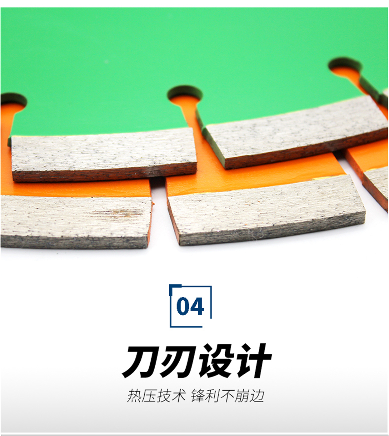 马路切割片-详情业_07.jpg