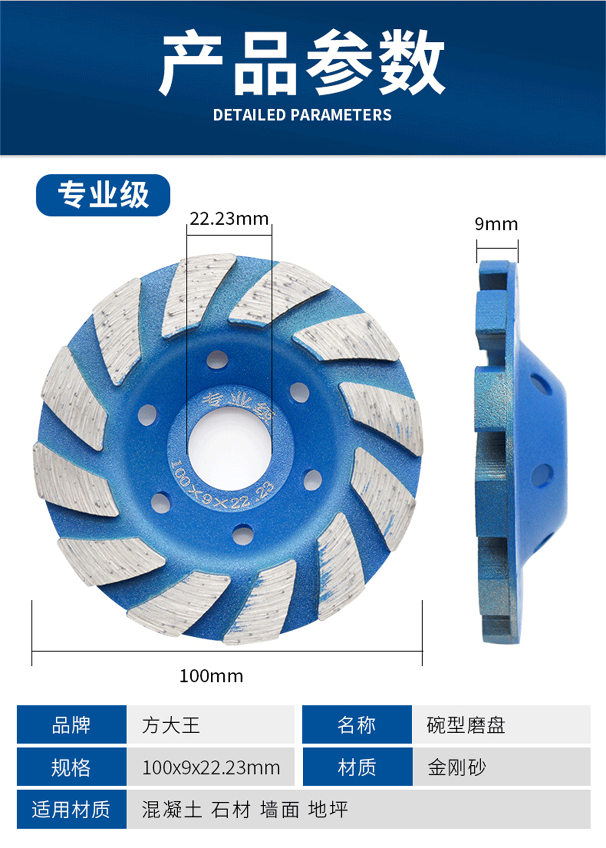 碗型磨盘-详情_07.jpg