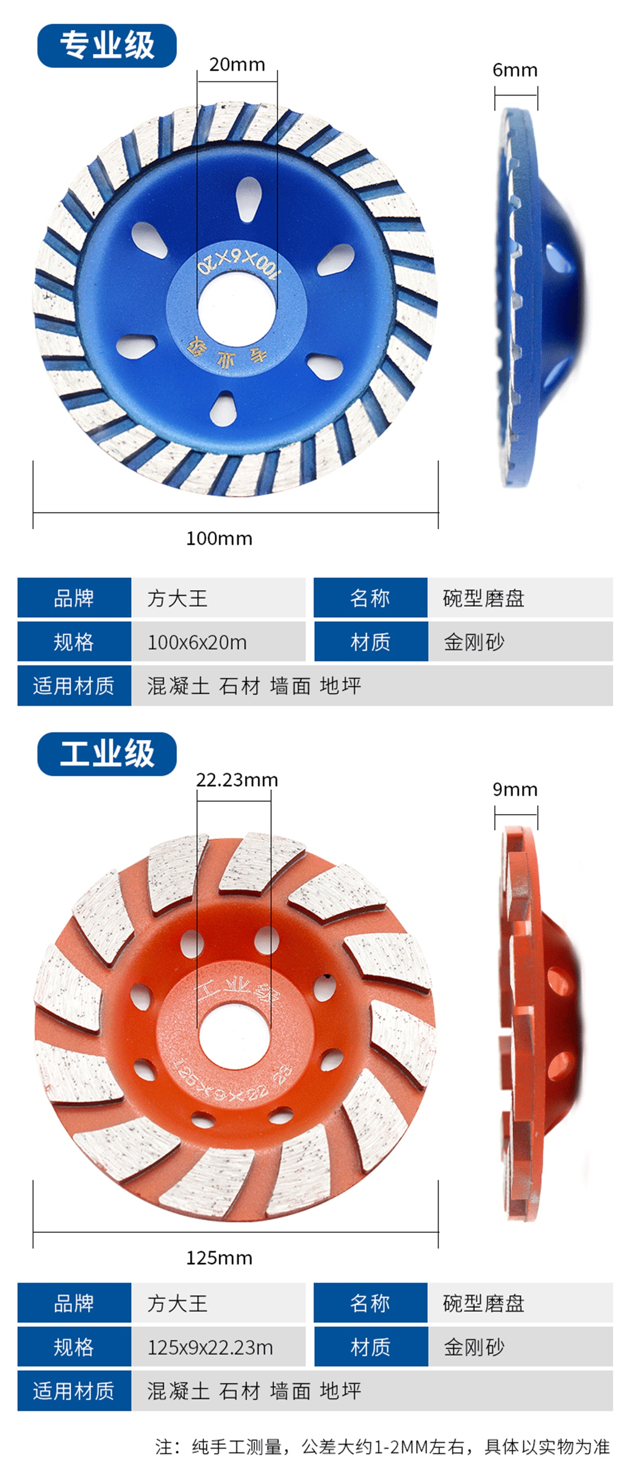 碗型磨盘-详情_09.jpg