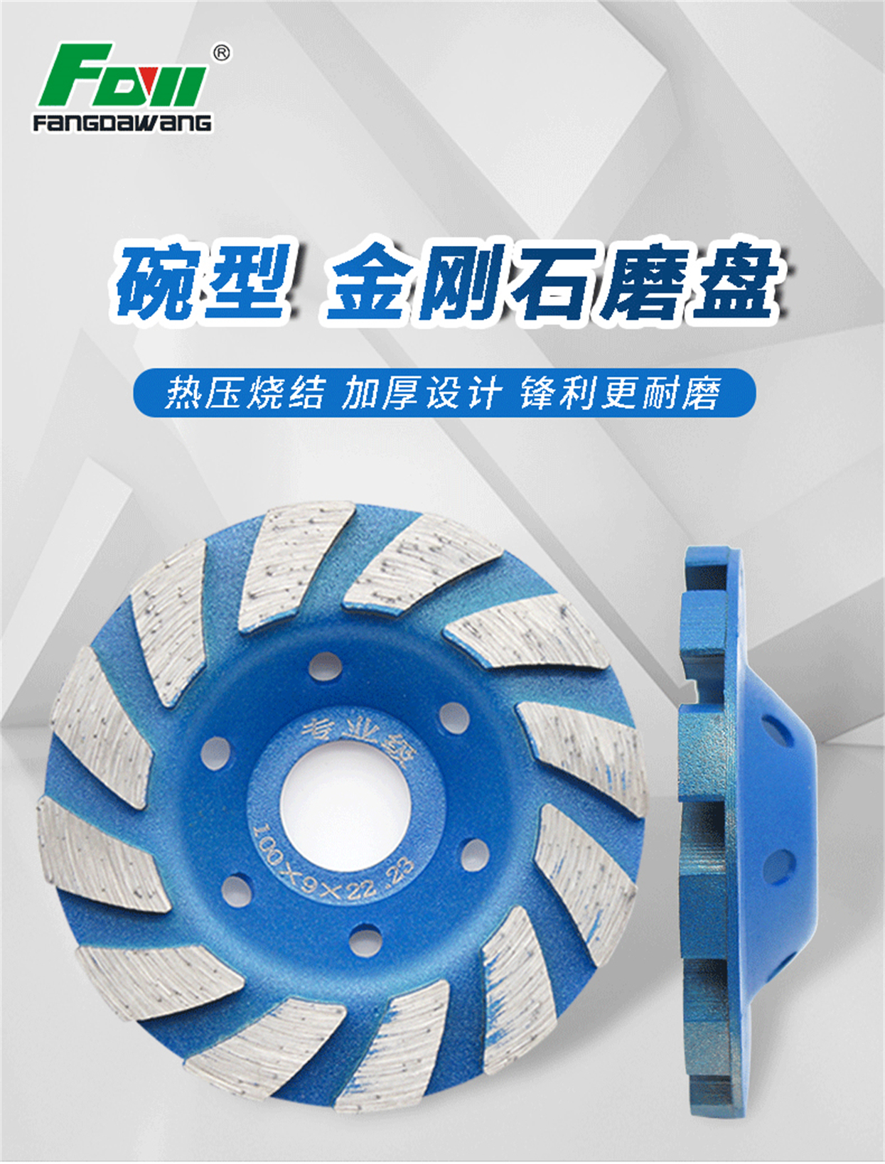 碗型磨盘-详情_01.jpg