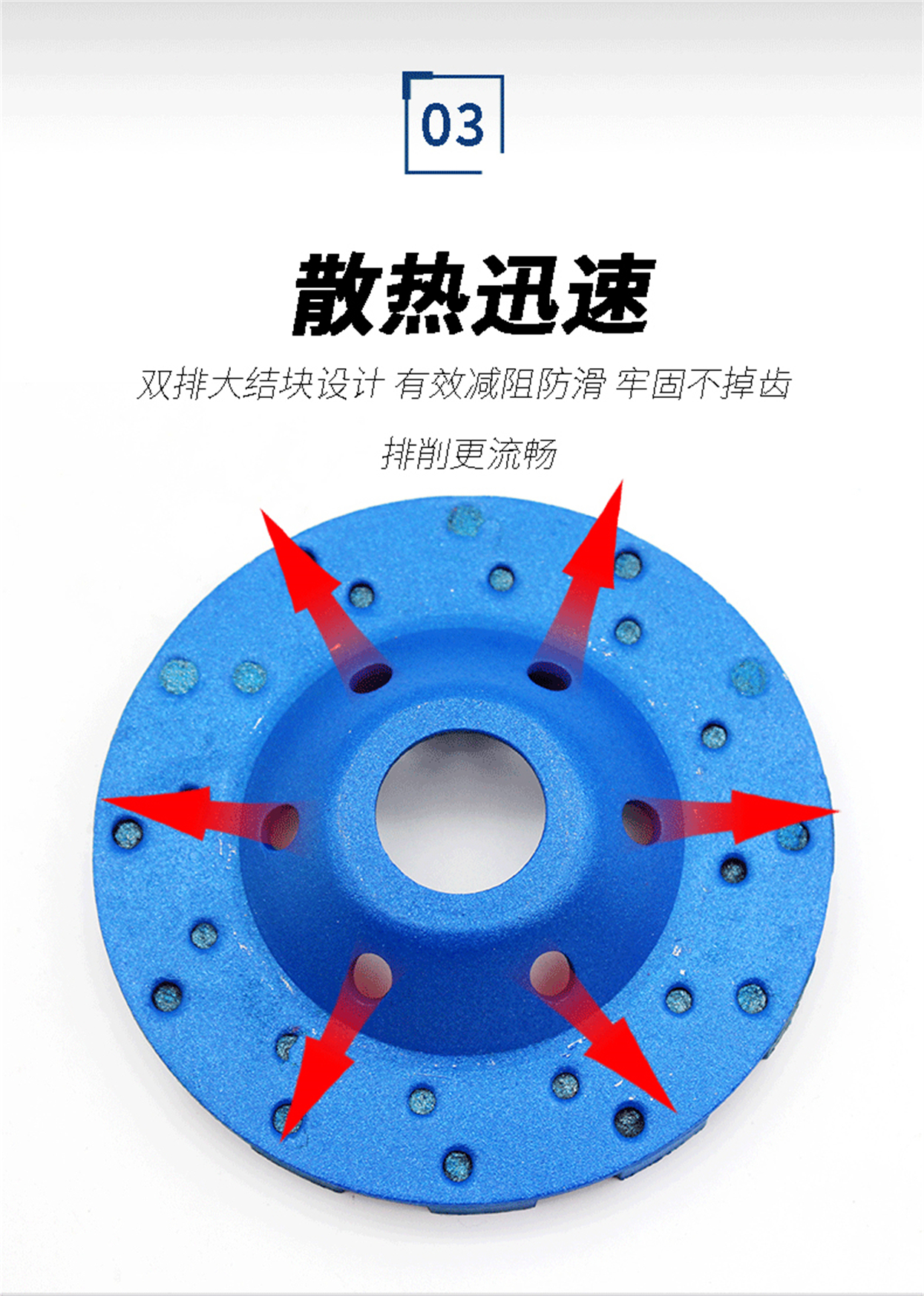 碗型磨盘-详情_06.jpg