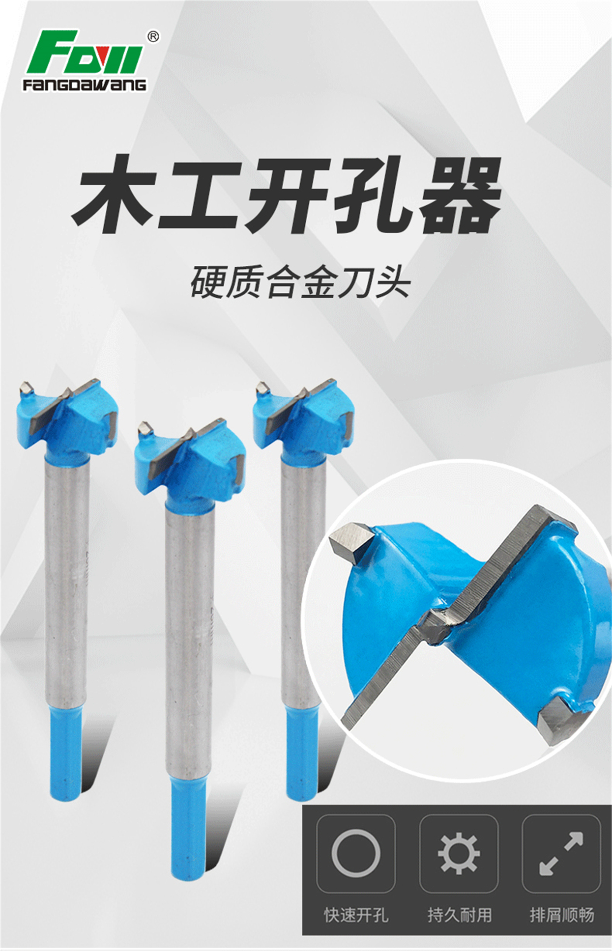 木工开工器-详情_01.jpg