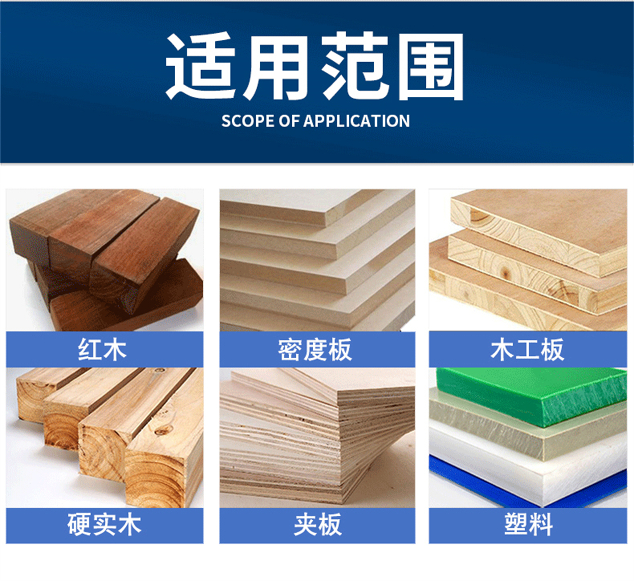 木工开工器-详情_02.jpg
