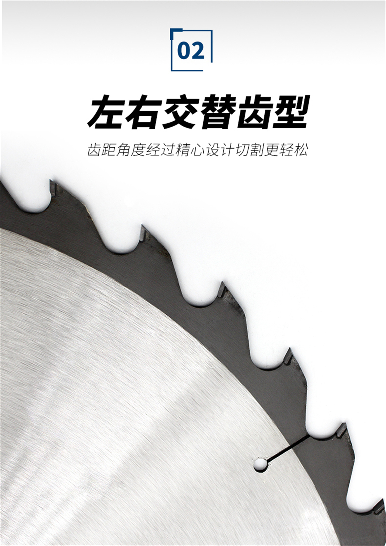 木头铝合金锯片-详情_03.jpg