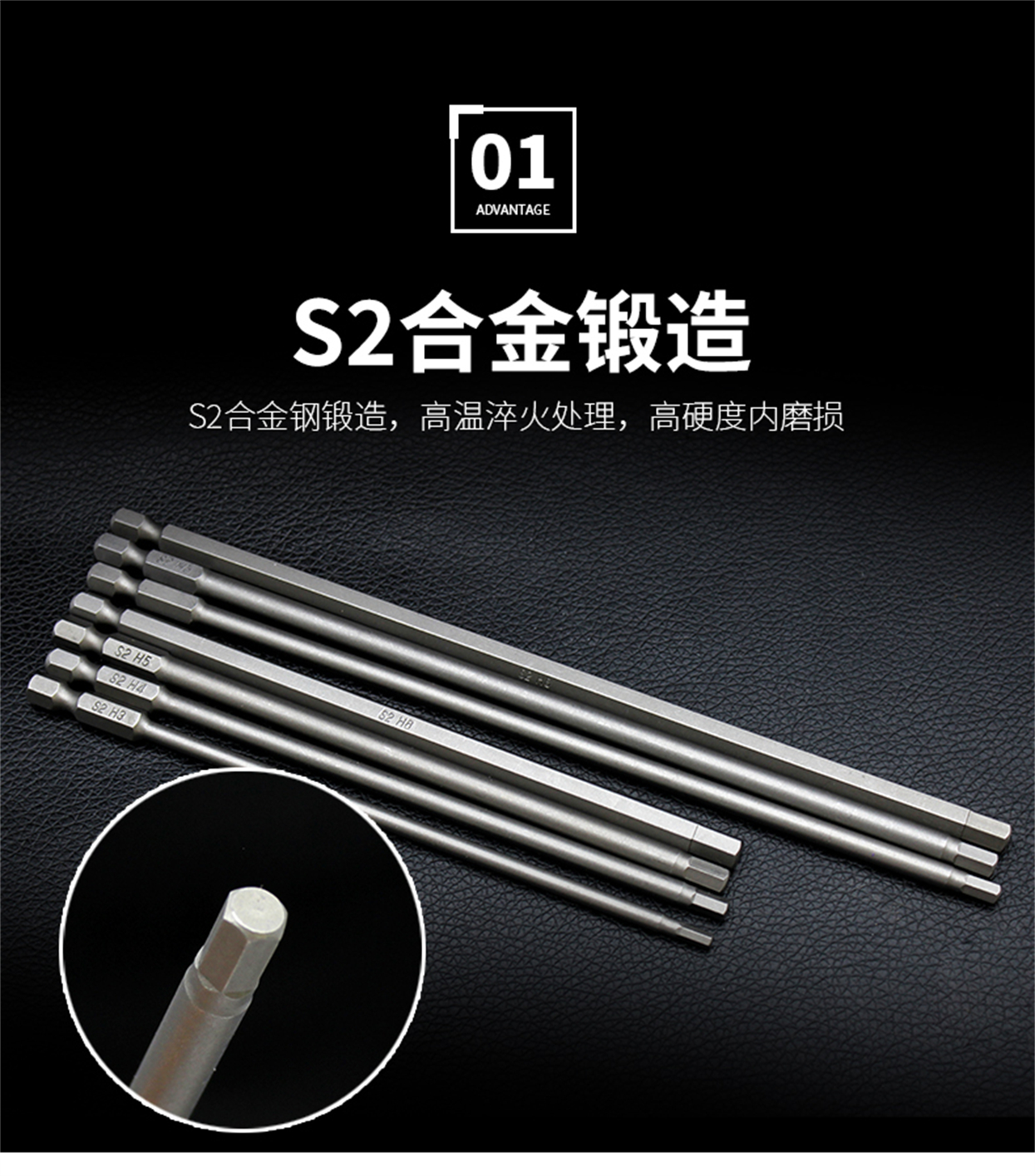 六角批头-详情页_02.jpg