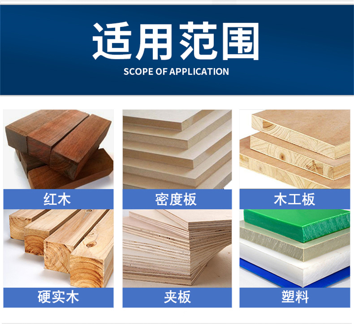 木工开孔器标准级-详情_02.jpg