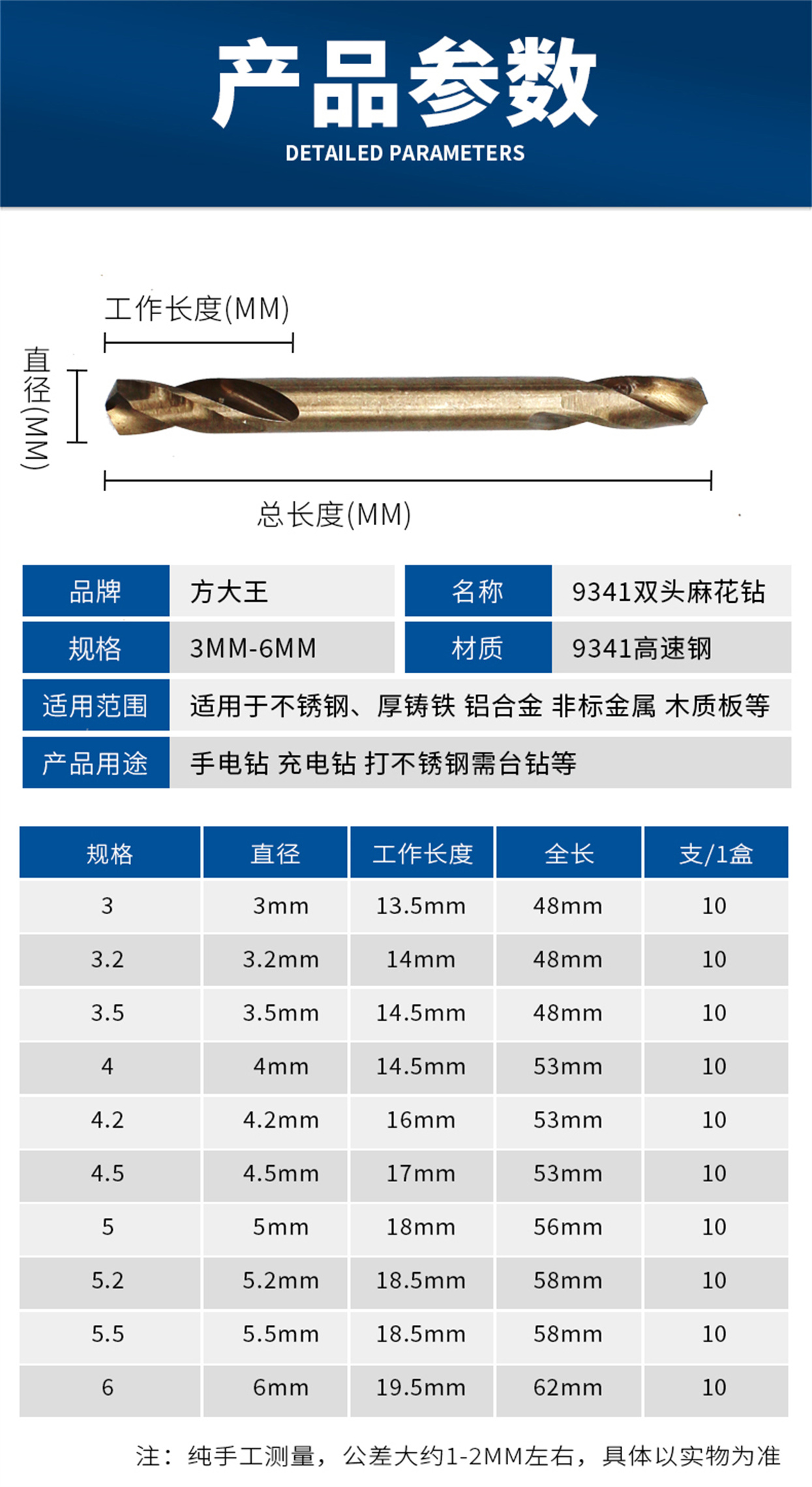 9341全磨详情_07.jpg