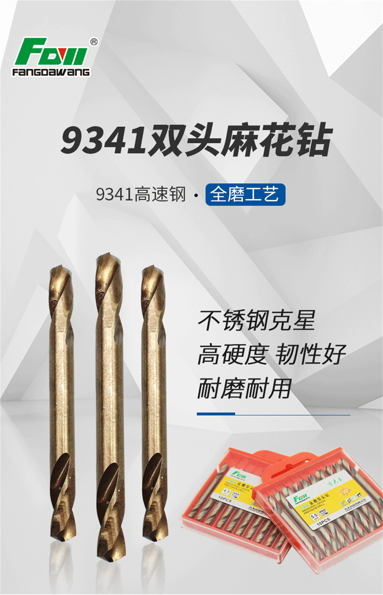 9341全磨详情_01.jpg
