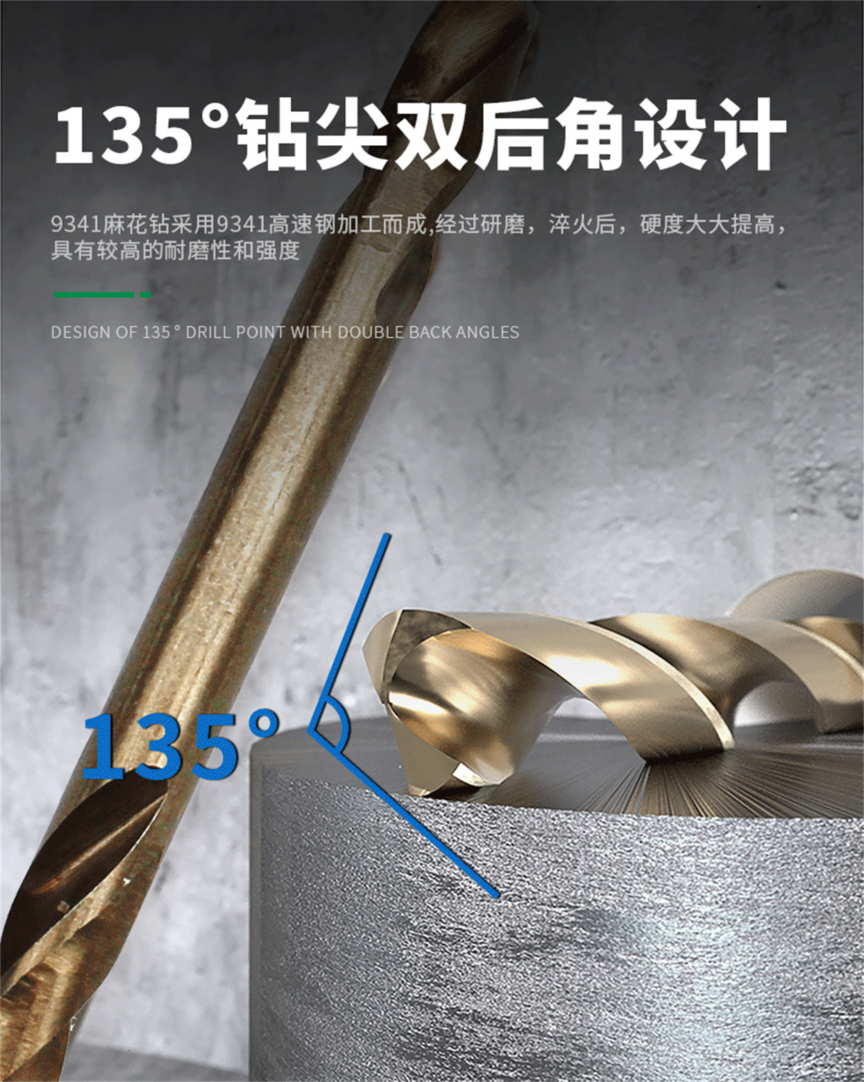 9341全磨详情_03.jpg