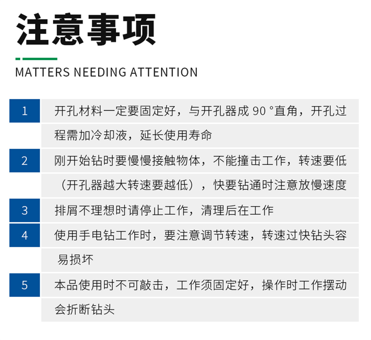购买须知_03.jpg