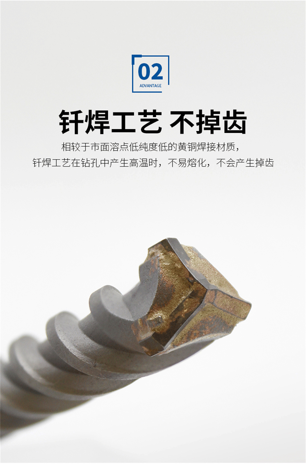 三刃冲击钻-详情页_07.jpg