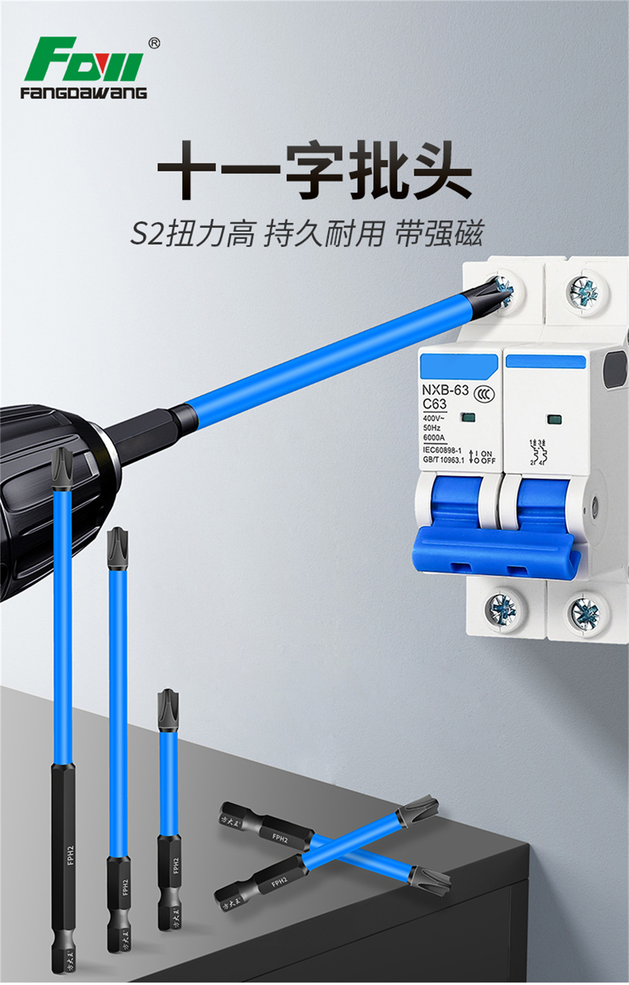 十一字批头-详情_01.jpg